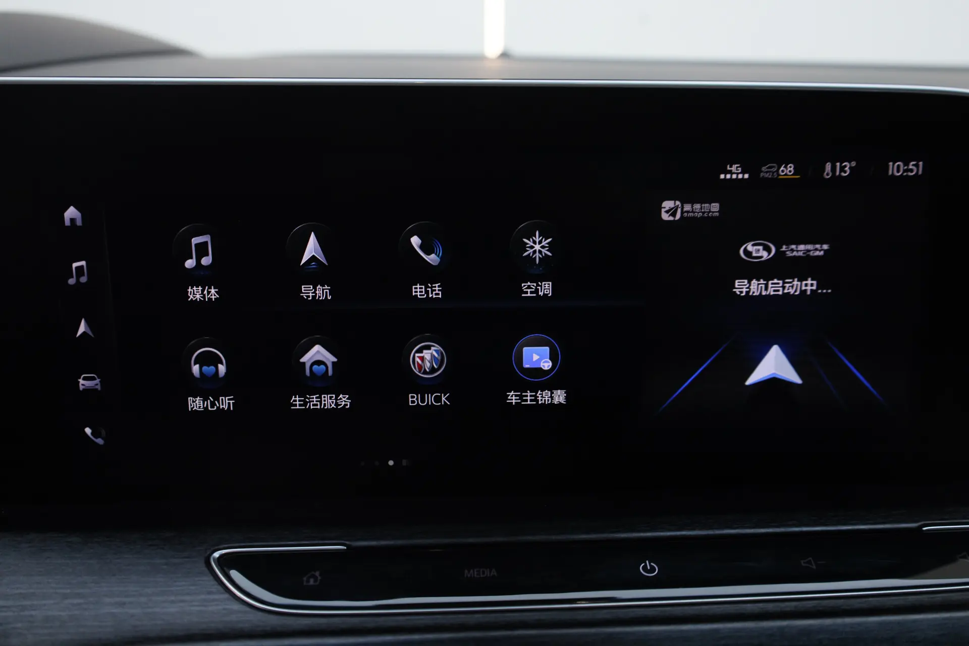 Buick GL8, 2022 19