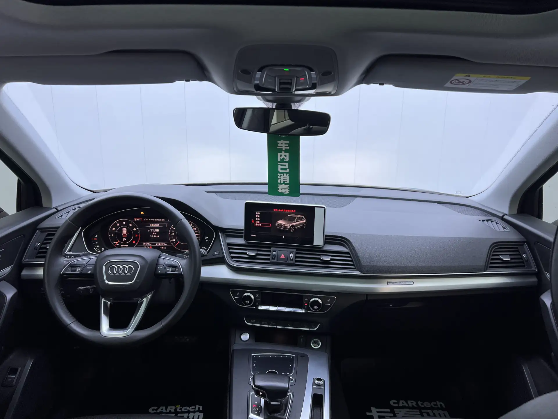 Audi Q5L 40 TFSI, 2021 14