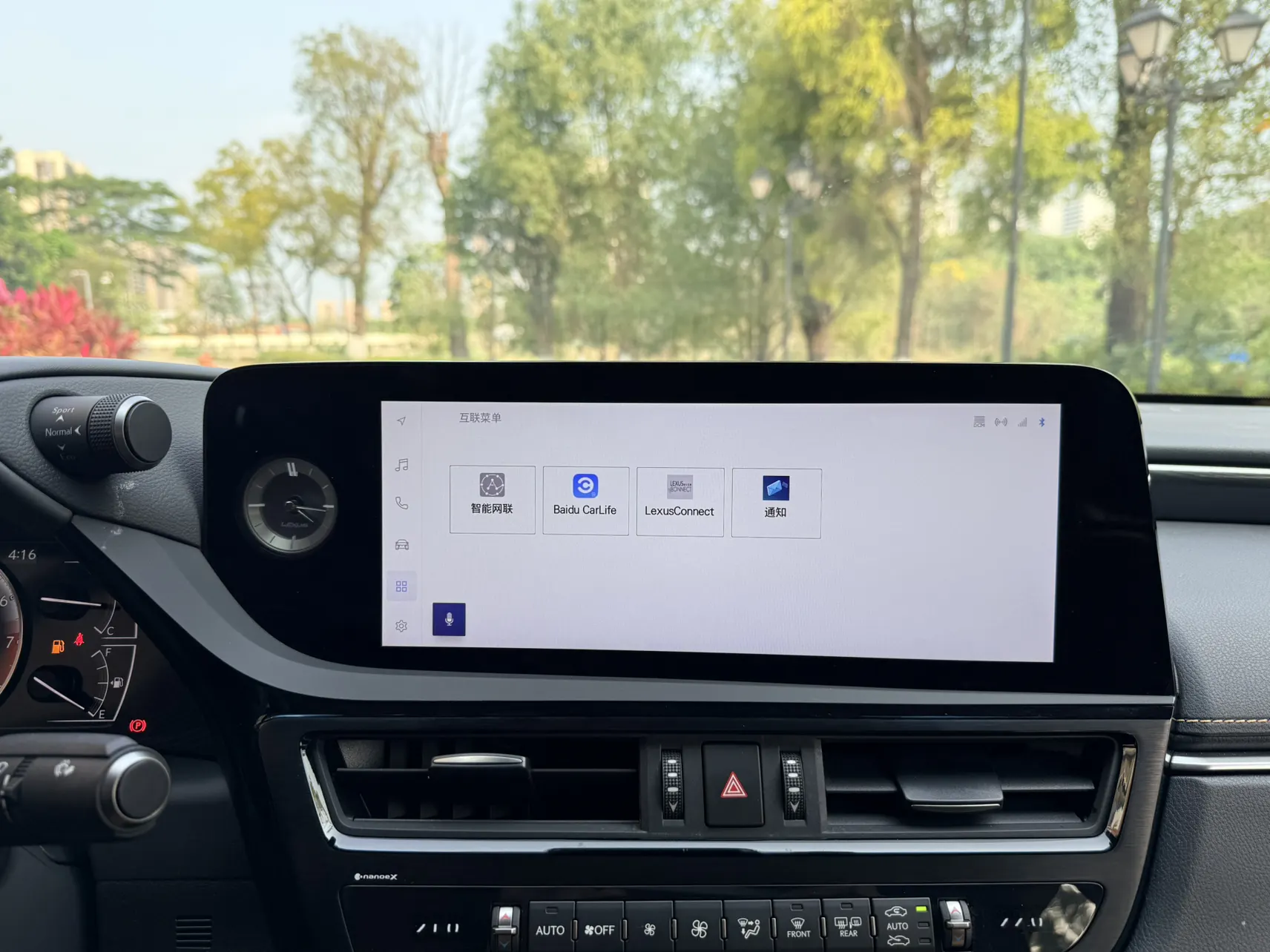 Lexus ES 200, 2024 20