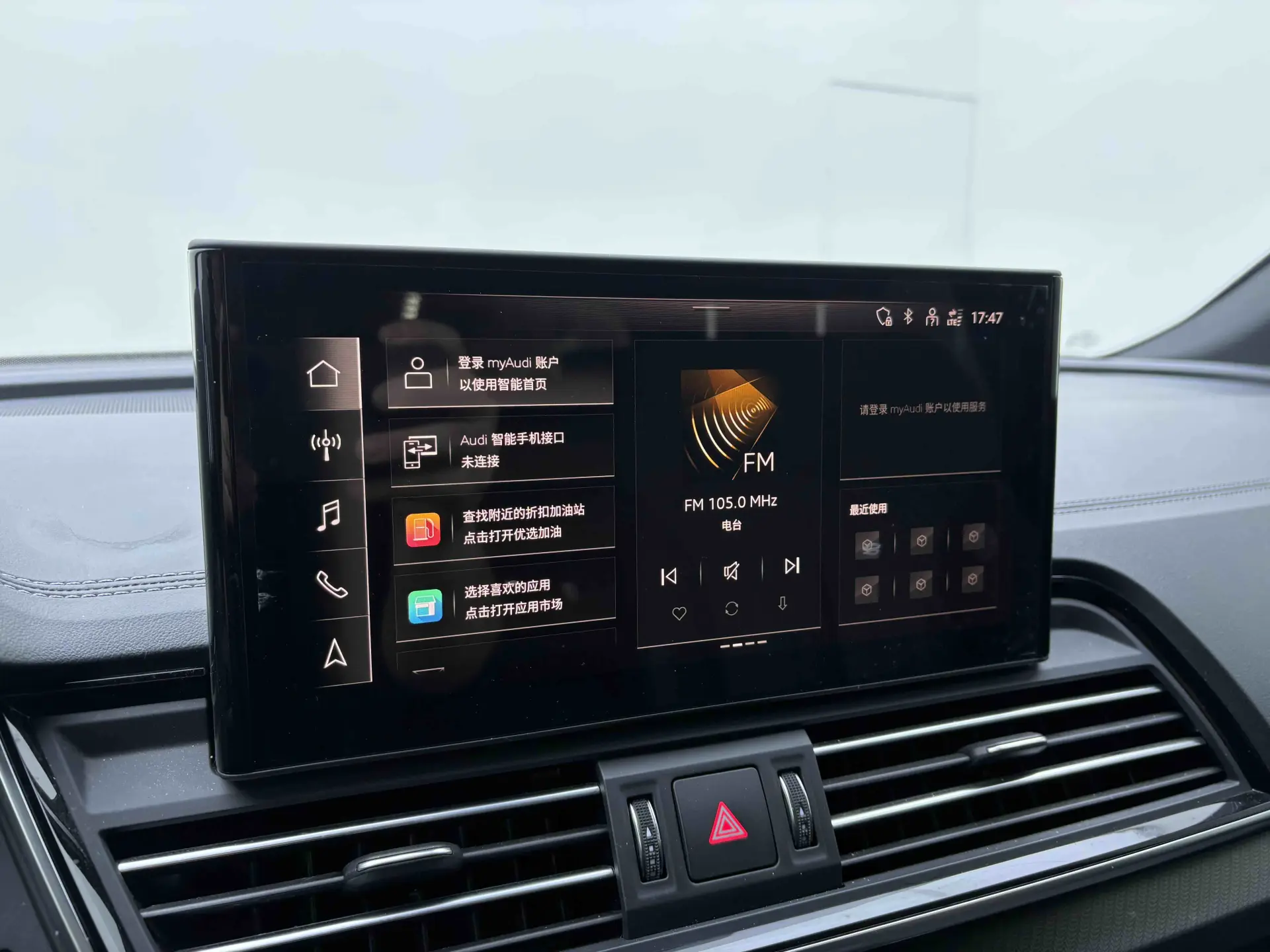 Audi Q5L 40 TFSI, 2024 17