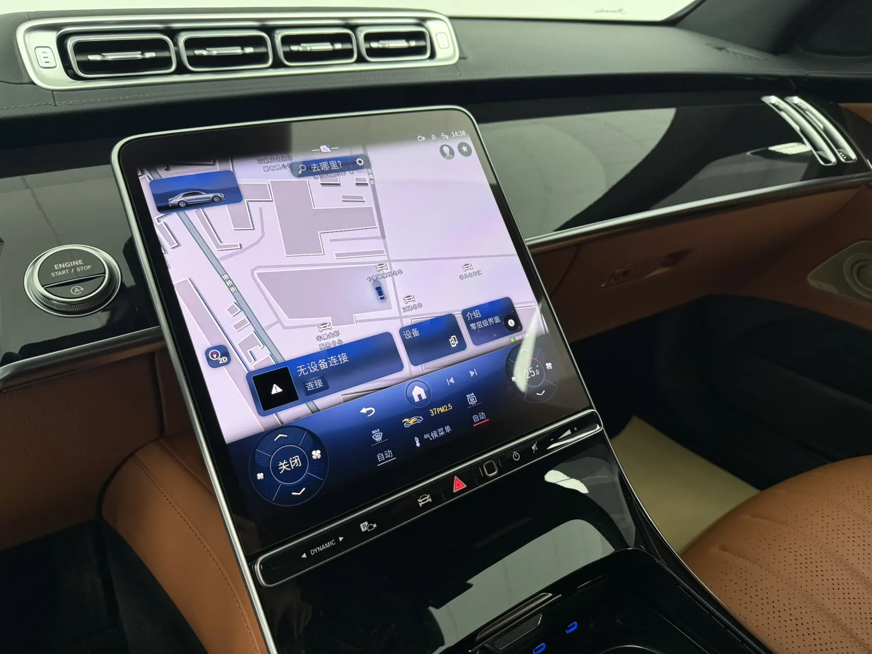 Mercedes-Benz S 400 L, 2023 15