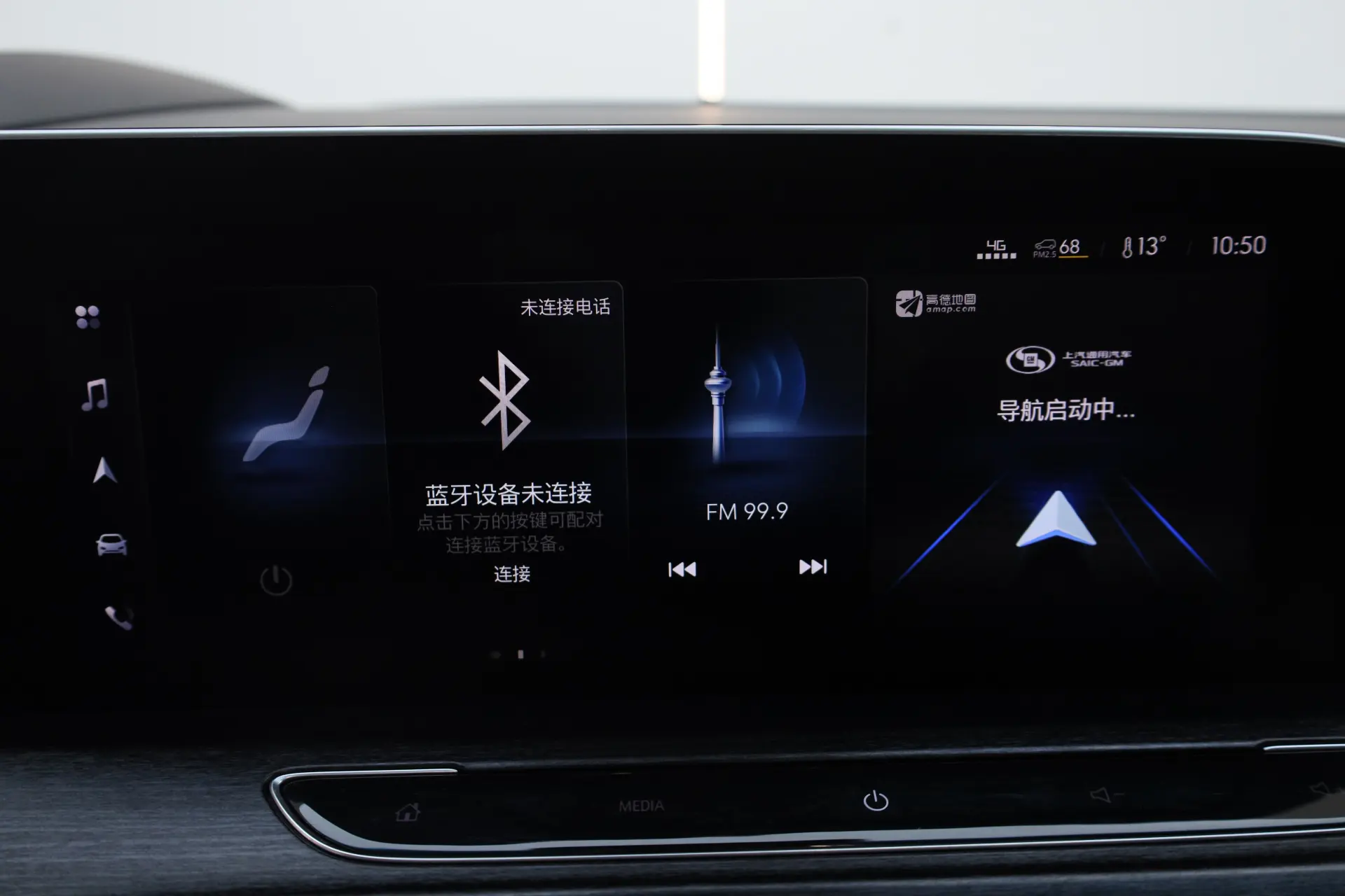 Buick GL8, 2022 20