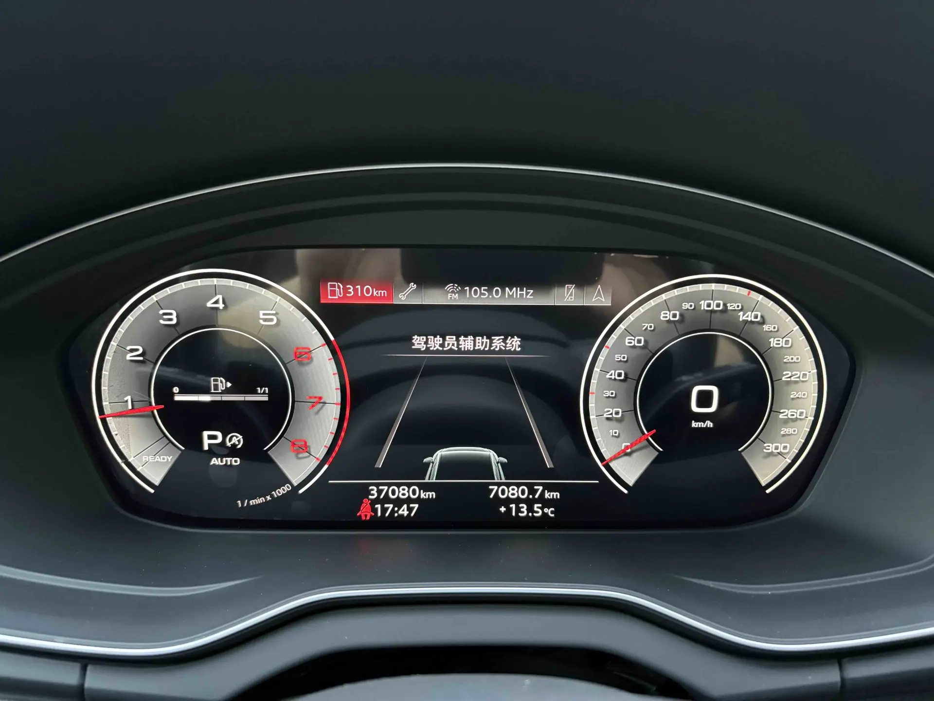 Audi Q5L 40 TFSI, 2024 16