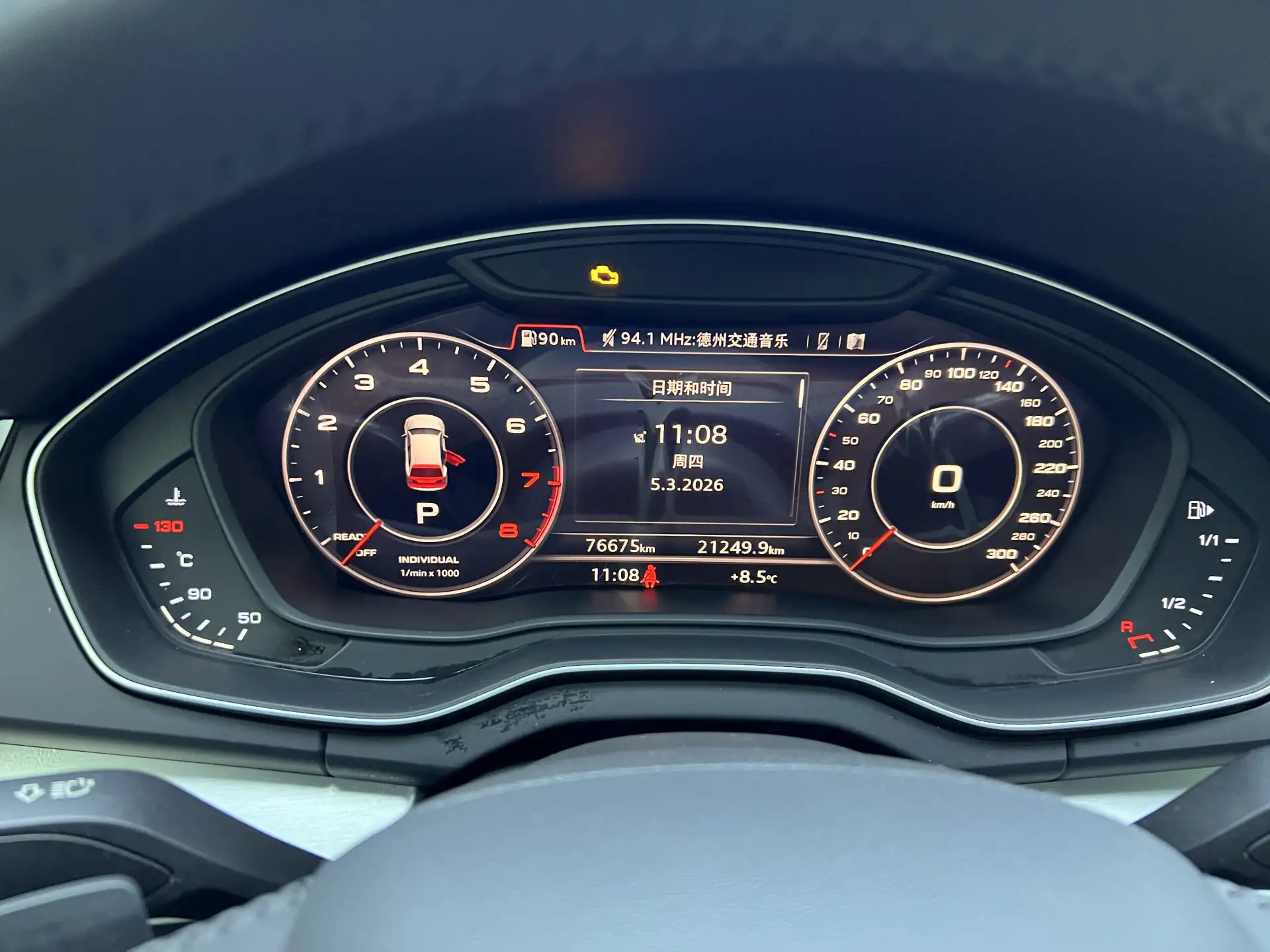 Audi Q5L 40 TFSI, 2021 16