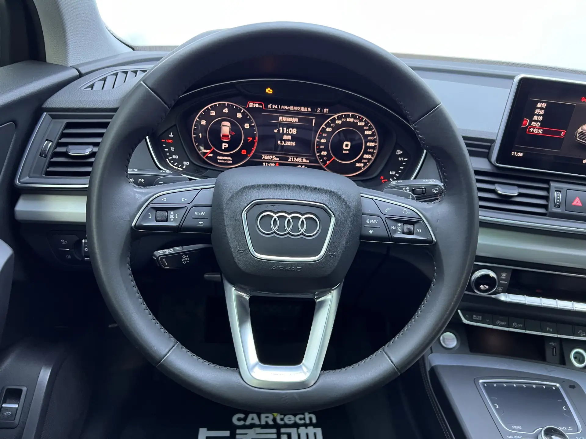 Audi Q5L 40 TFSI, 2021 15