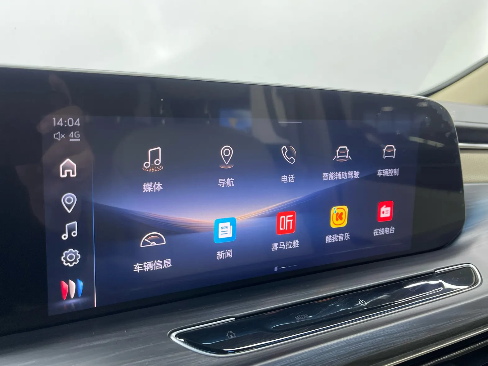 Buick GL8, 2023 19