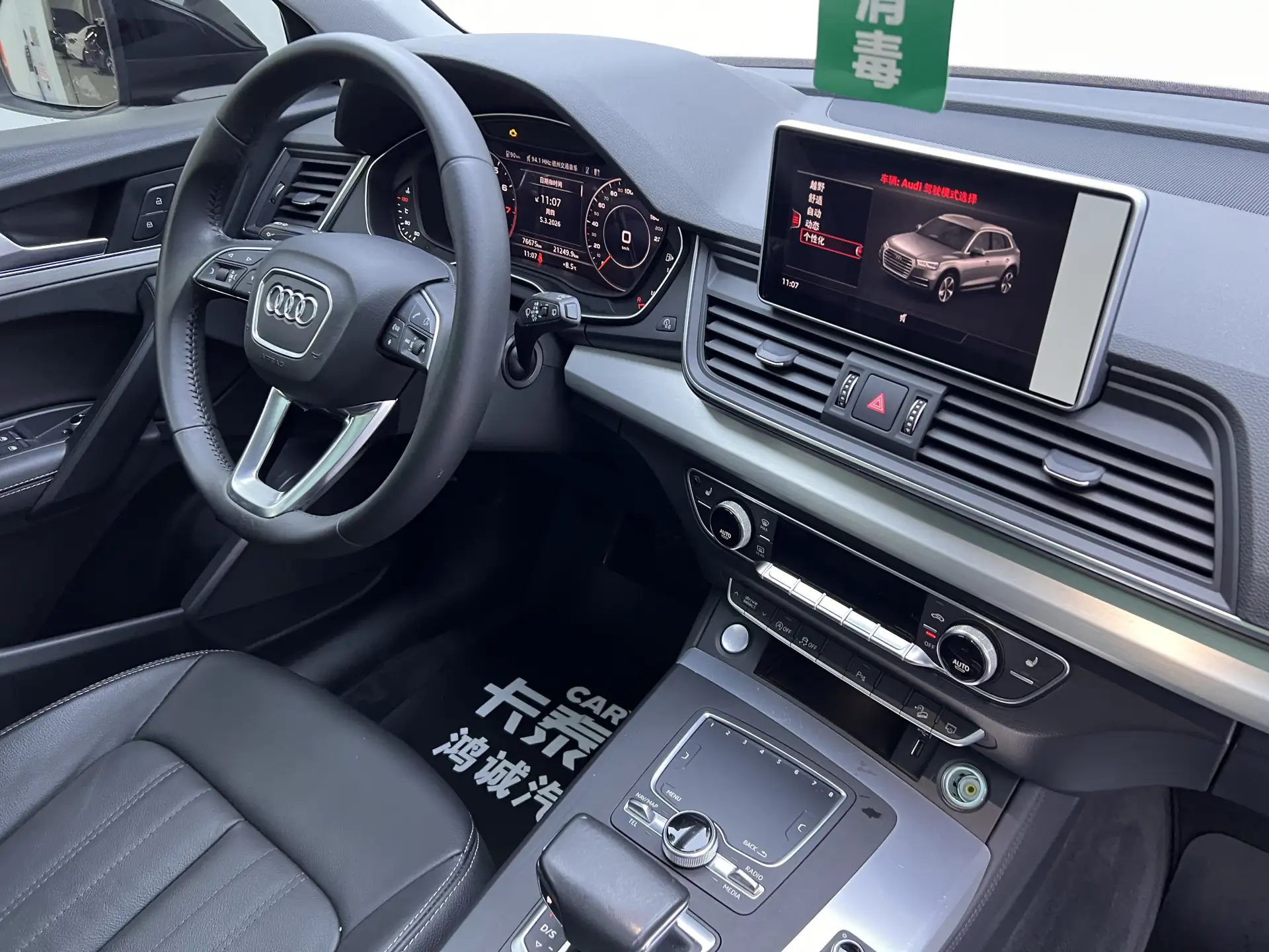 Audi Q5L 40 TFSI, 2021 25