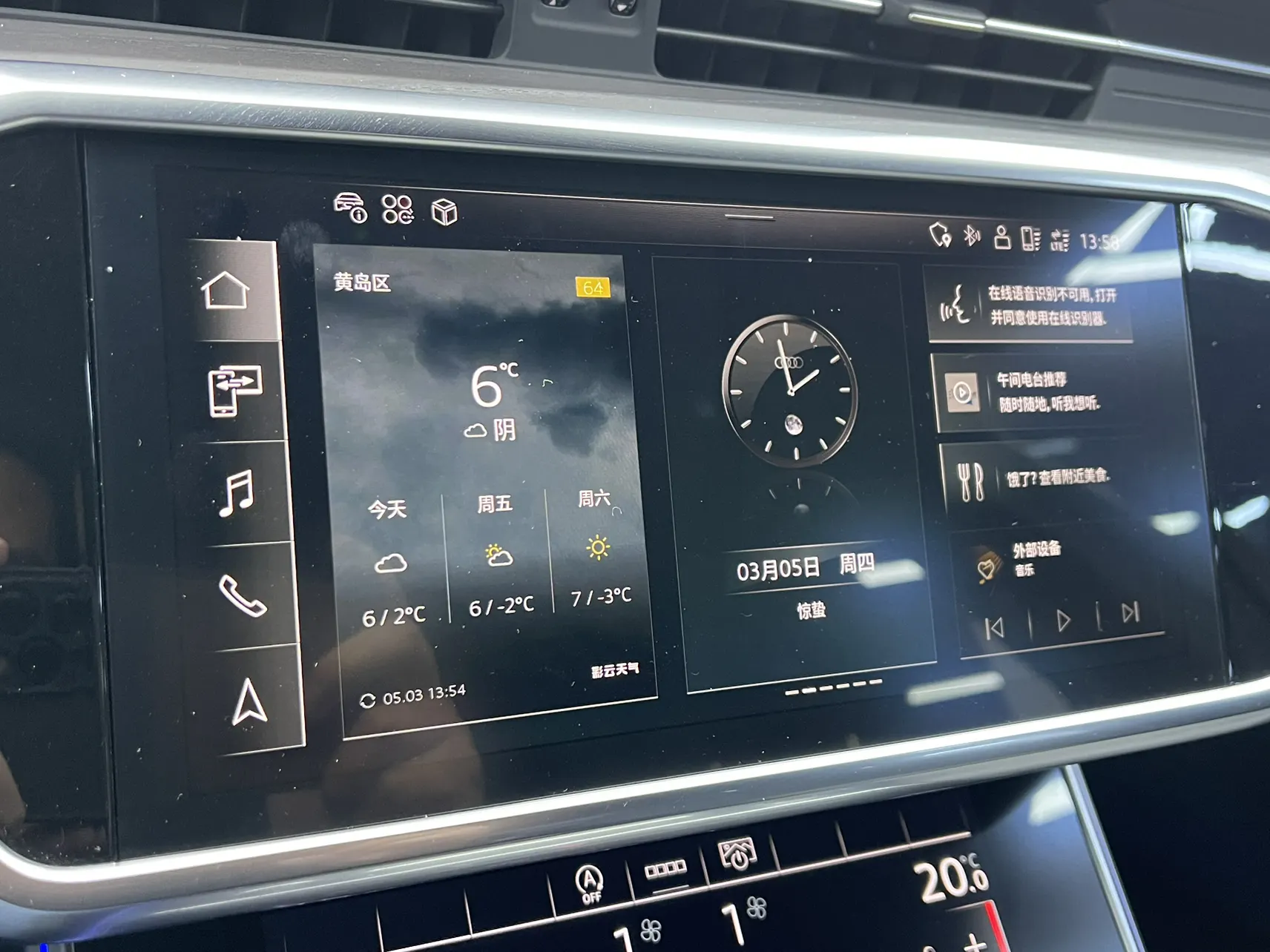 Audi A6L 45 TFSI, 2023 18