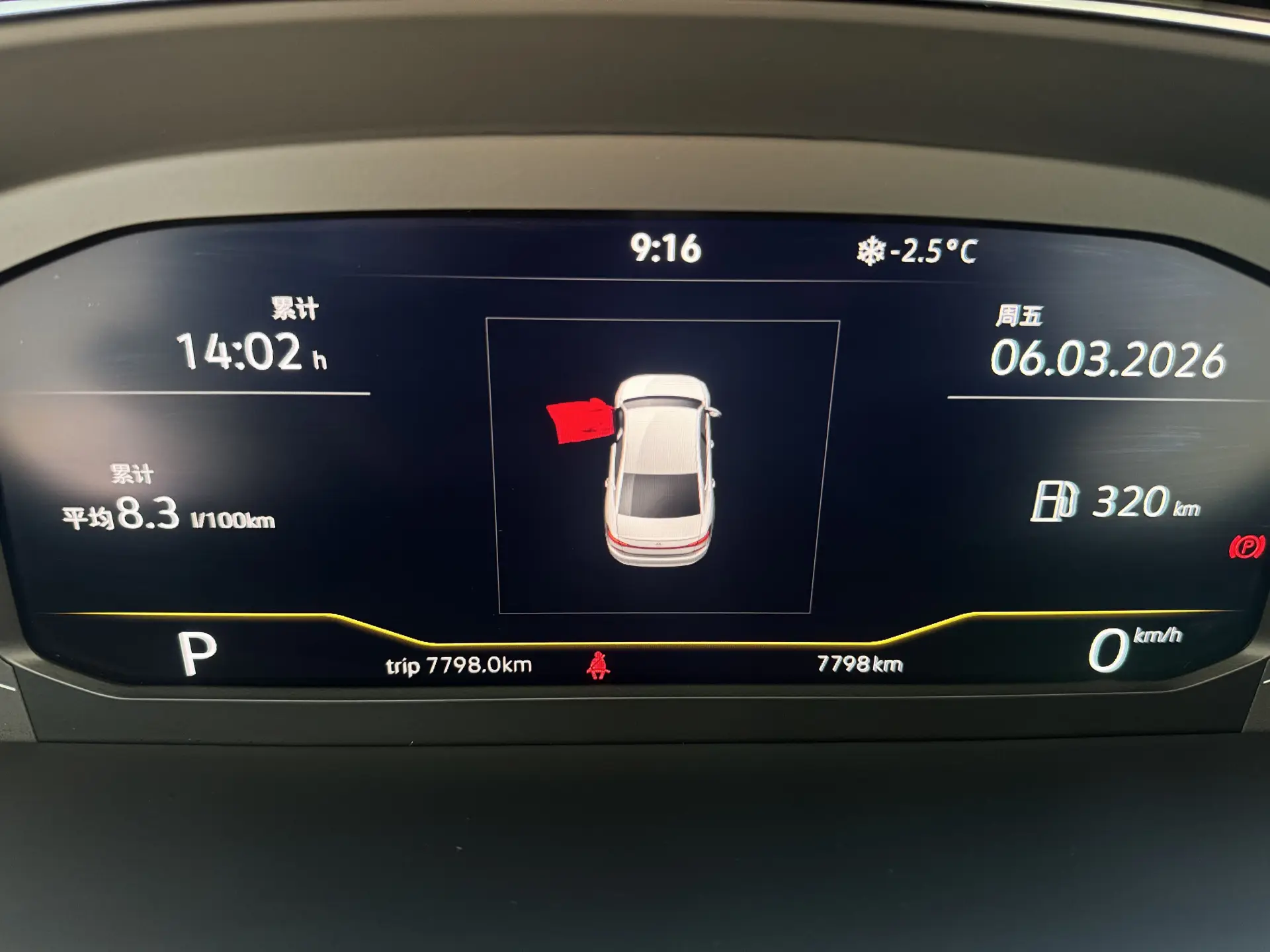 Volkswagen Passat, 2025 17