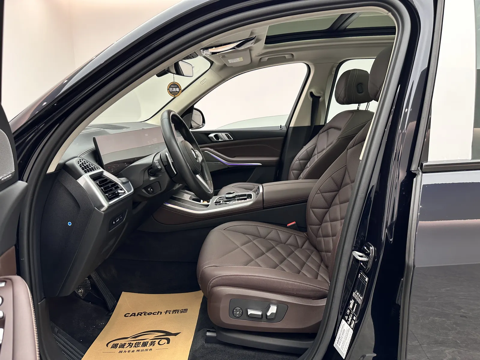 BMW X5, 2023 8