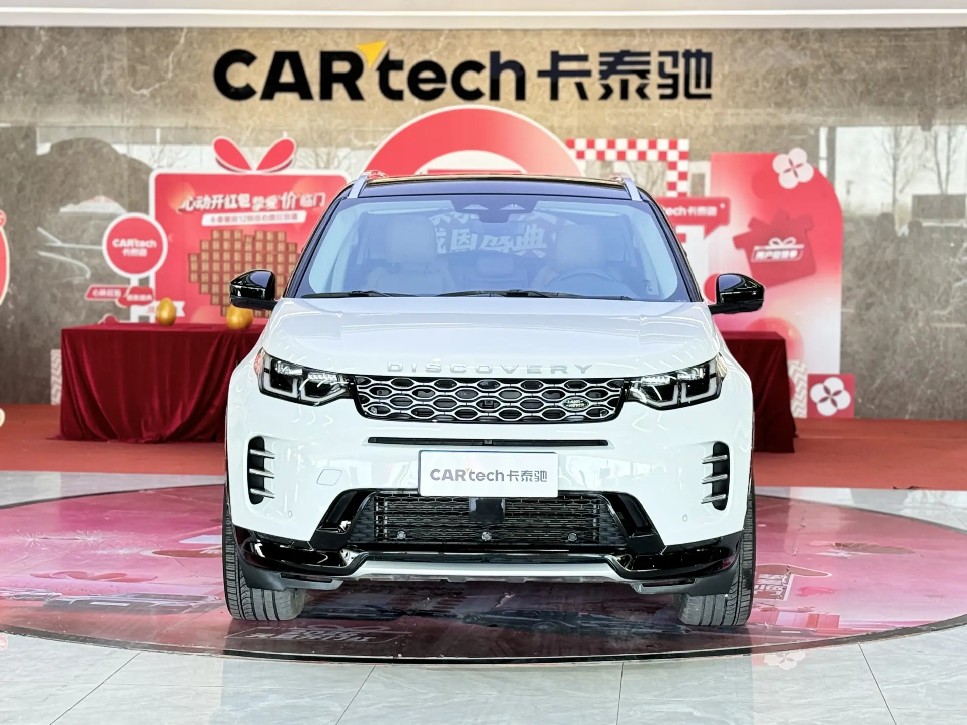 Land Rover Discovery Sport, 2024 3