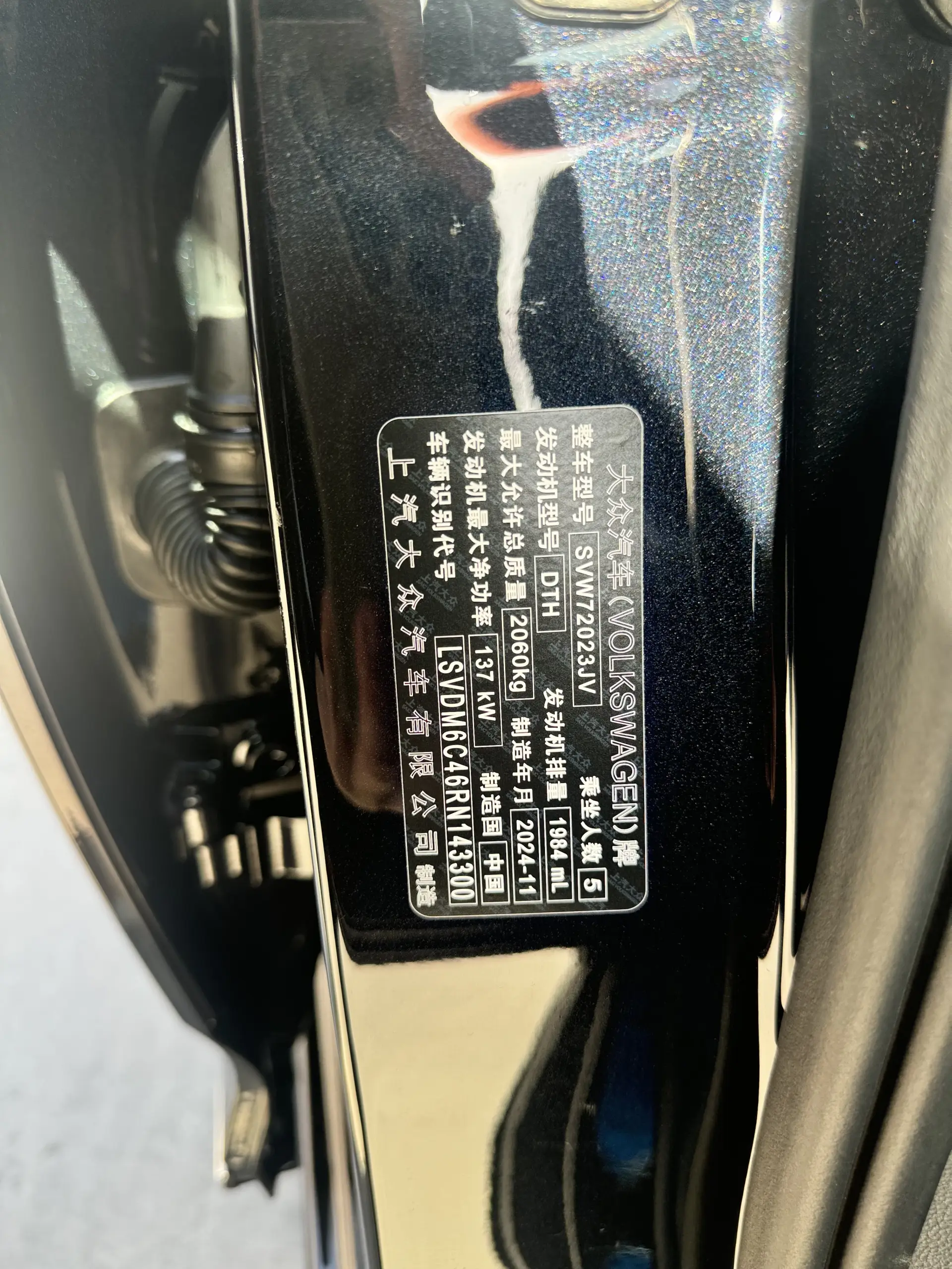 Volkswagen Passat, 2025 22