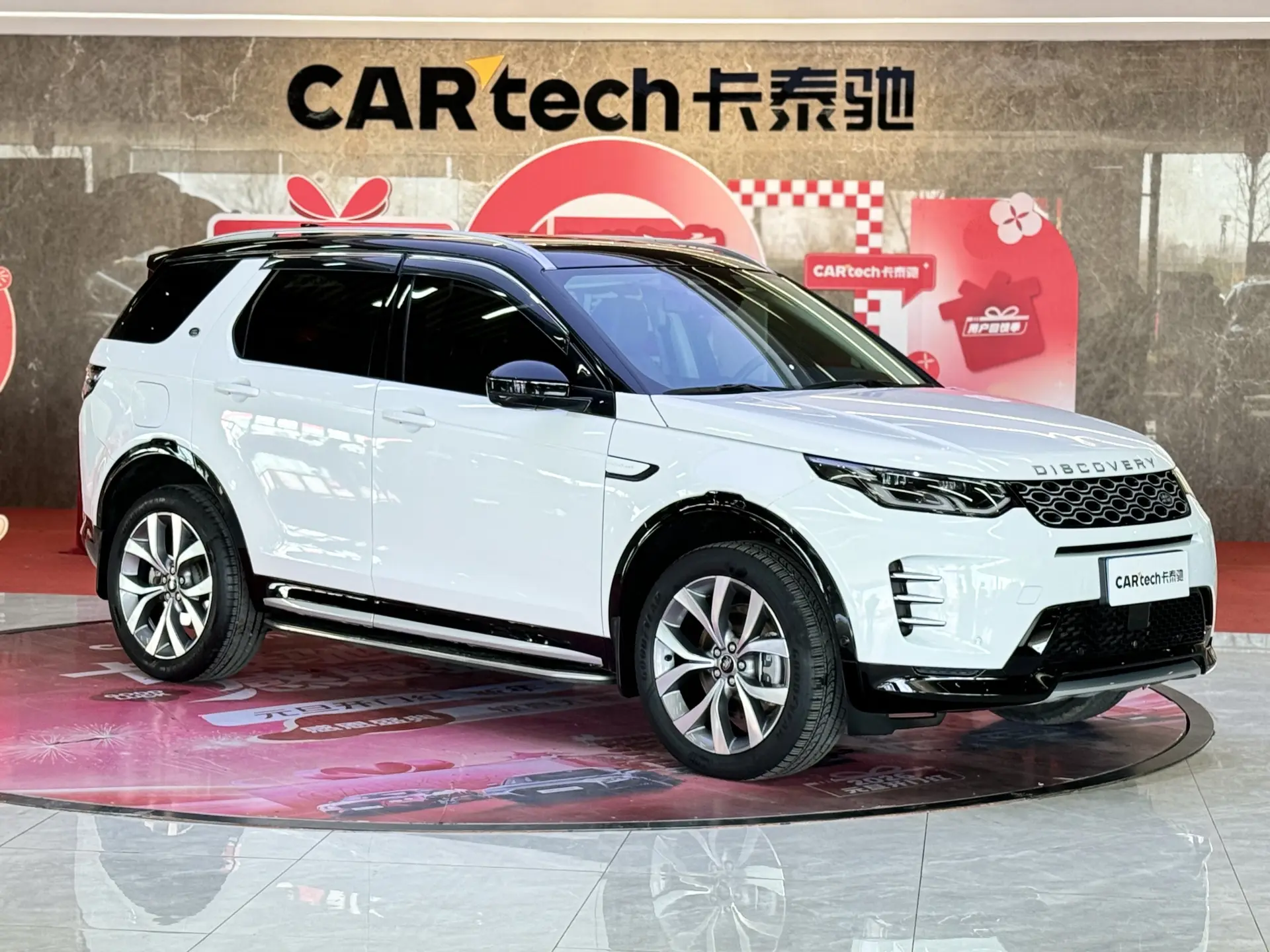 Land Rover Discovery Sport, 2024 2