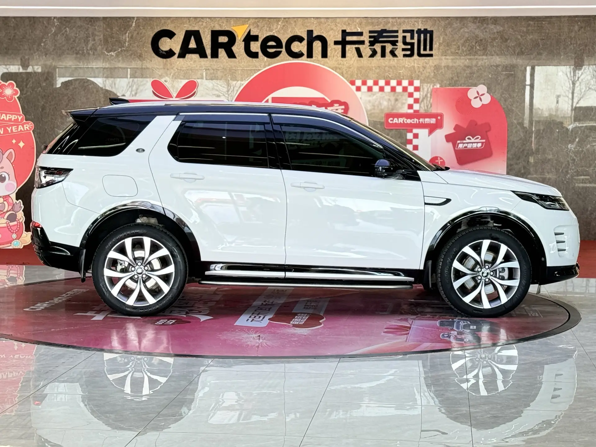 Land Rover Discovery Sport, 2024 4