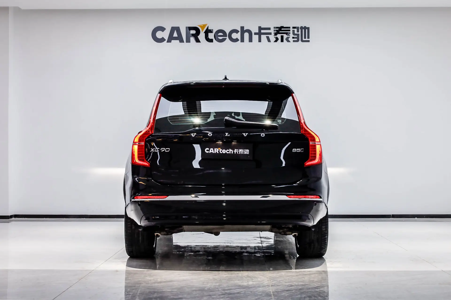 Volvo XC90, 2023 4
