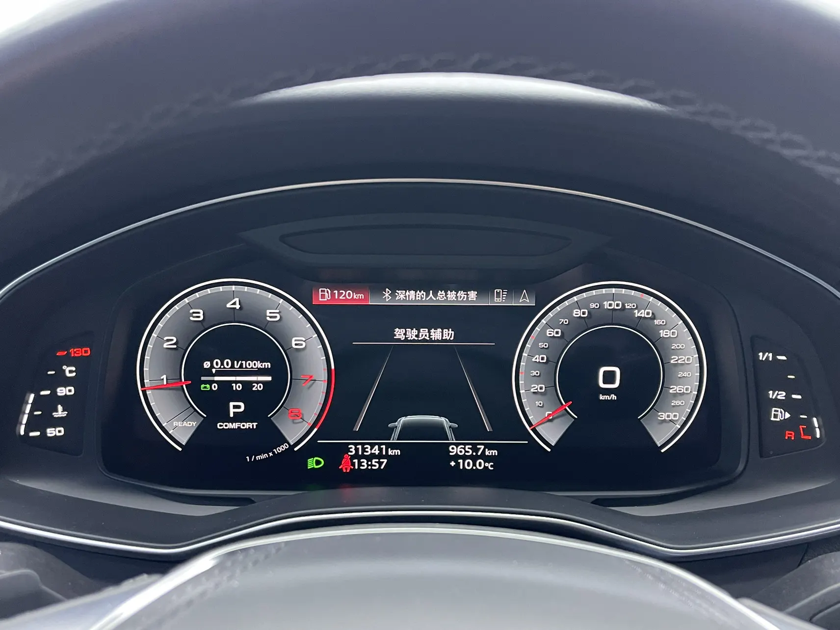 Audi A6L 45 TFSI, 2023 10