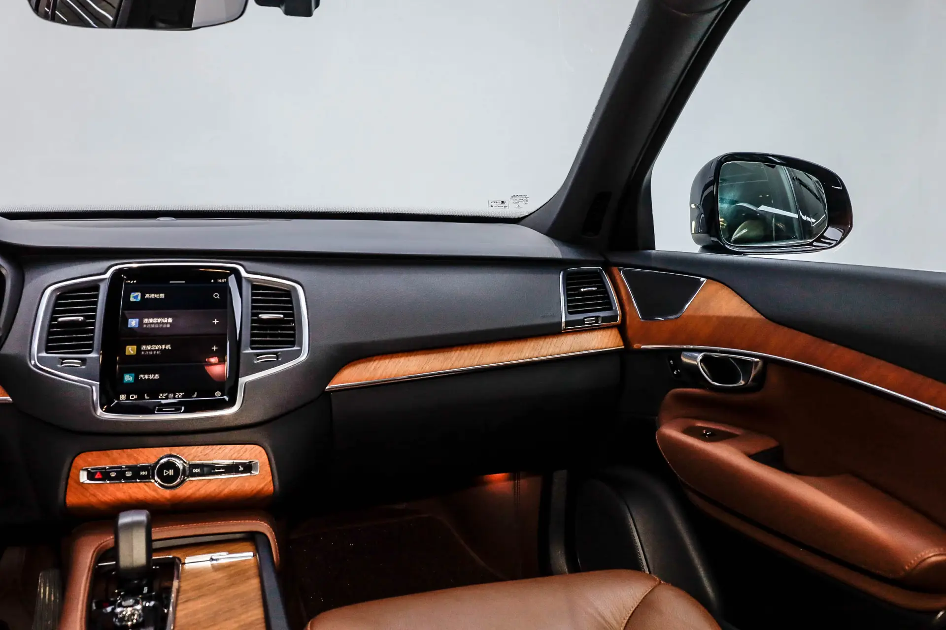 Volvo XC90, 2023 31