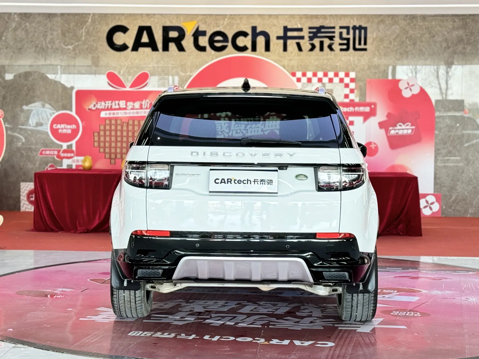 Land Rover Discovery Sport, 2024 6