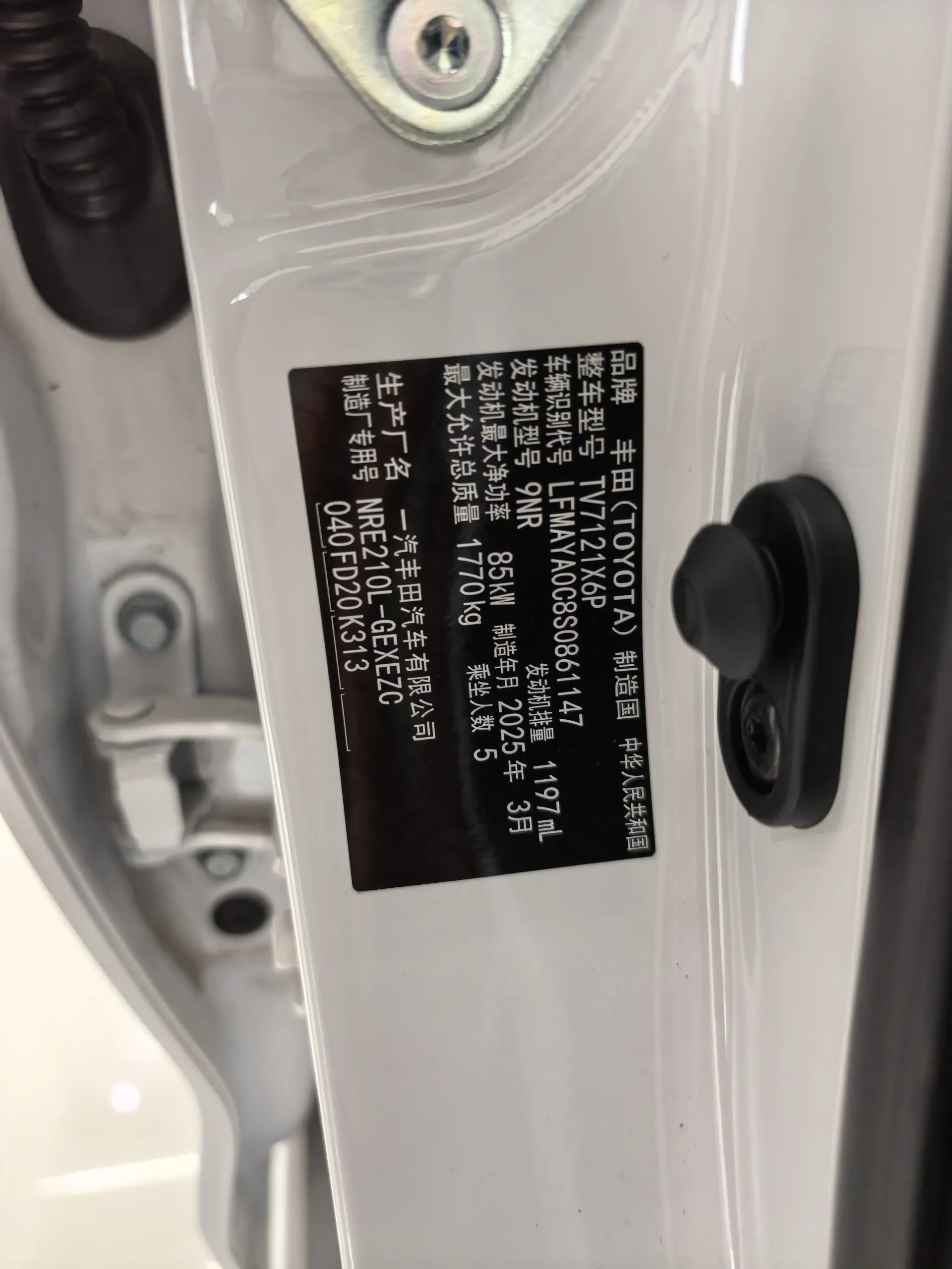 Toyota Corolla, 2025 10