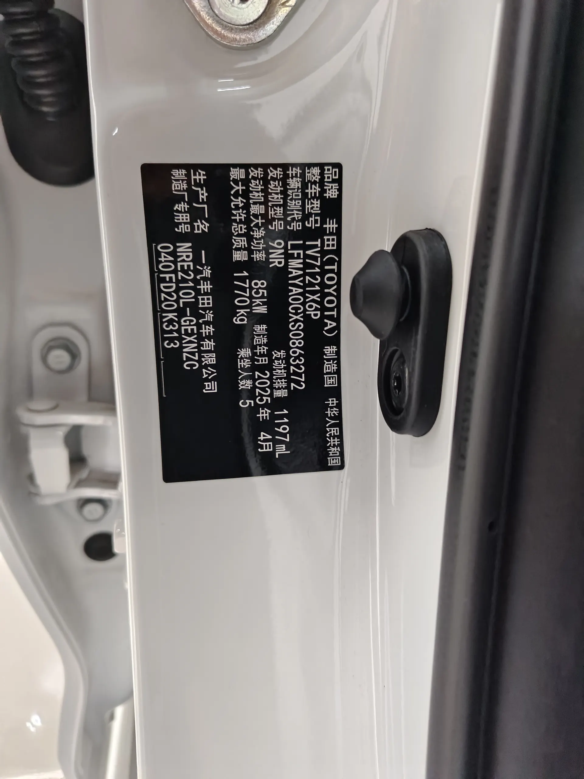 Toyota Corolla, 2025 18