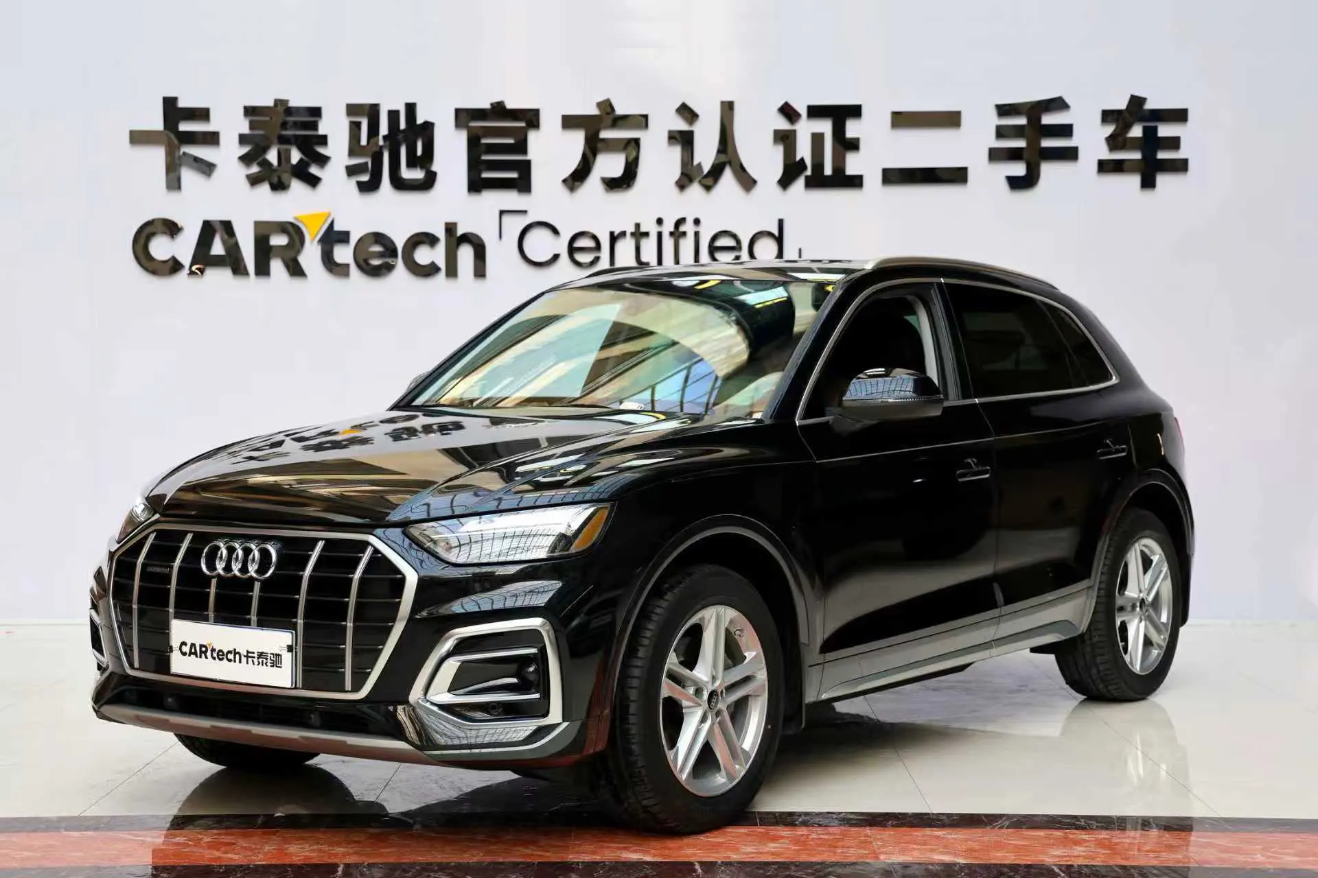 Audi Q5L 40 TFSI
