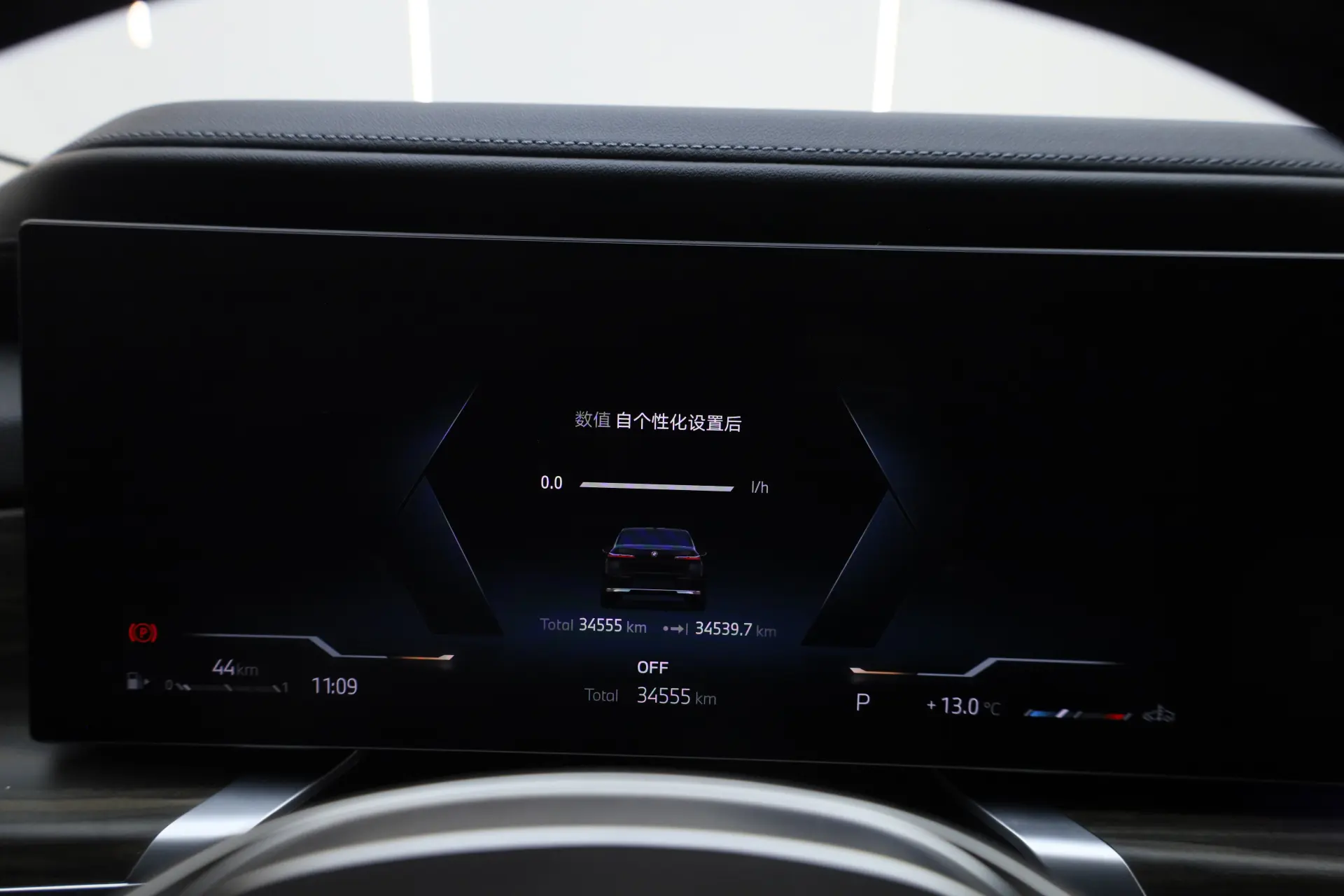 BMW 735Li, 2024 15