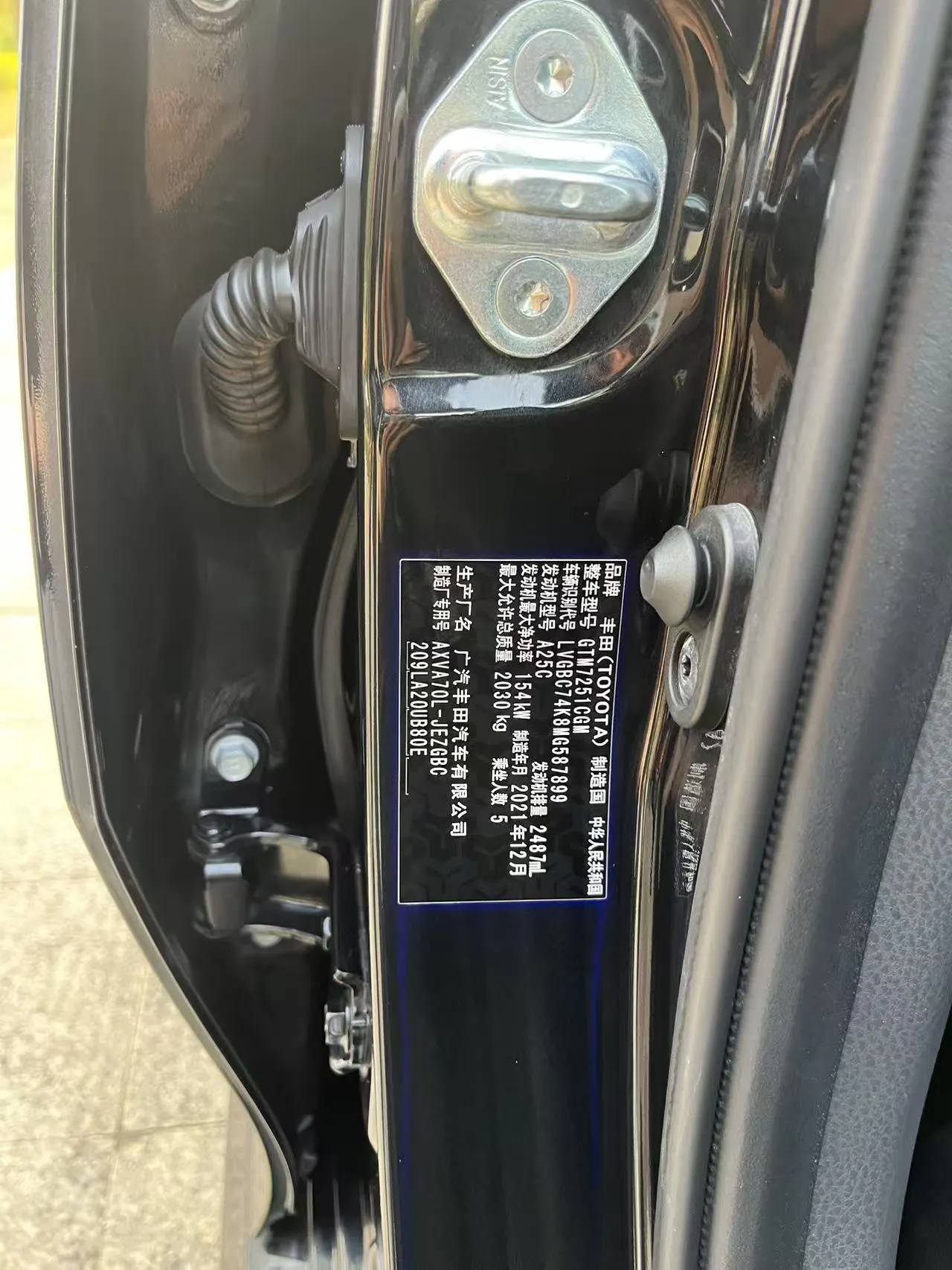 Toyota Camry, 2022 23