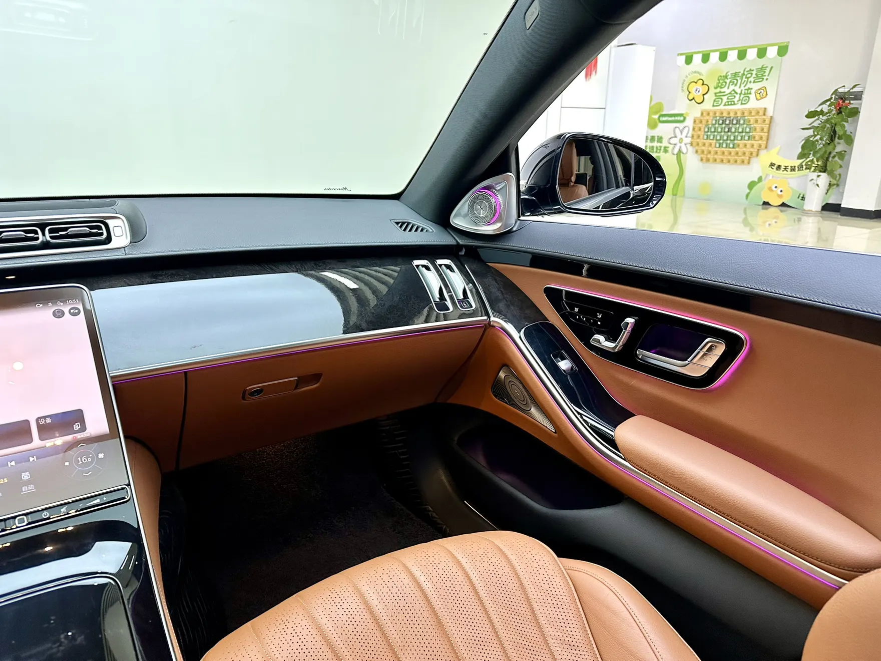 Mercedes-Benz S 450 L, 2021 20