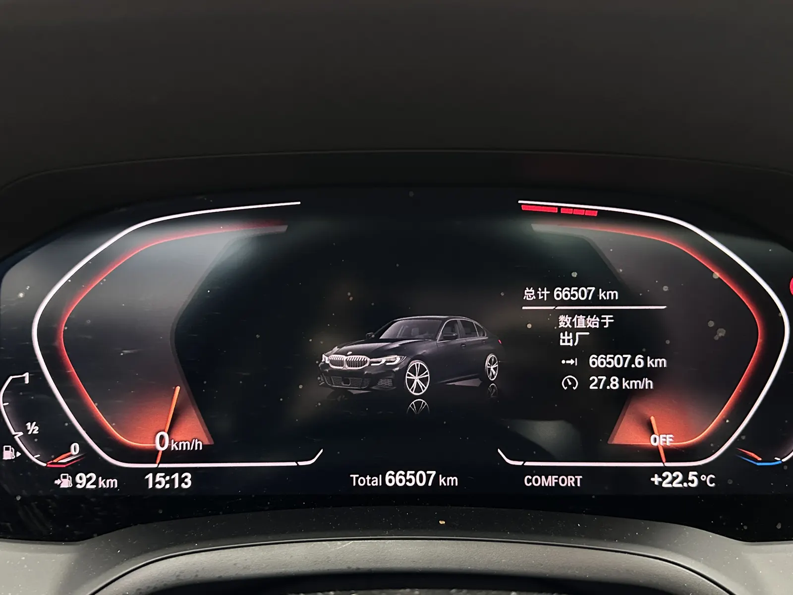 BMW 330i, 2020 14