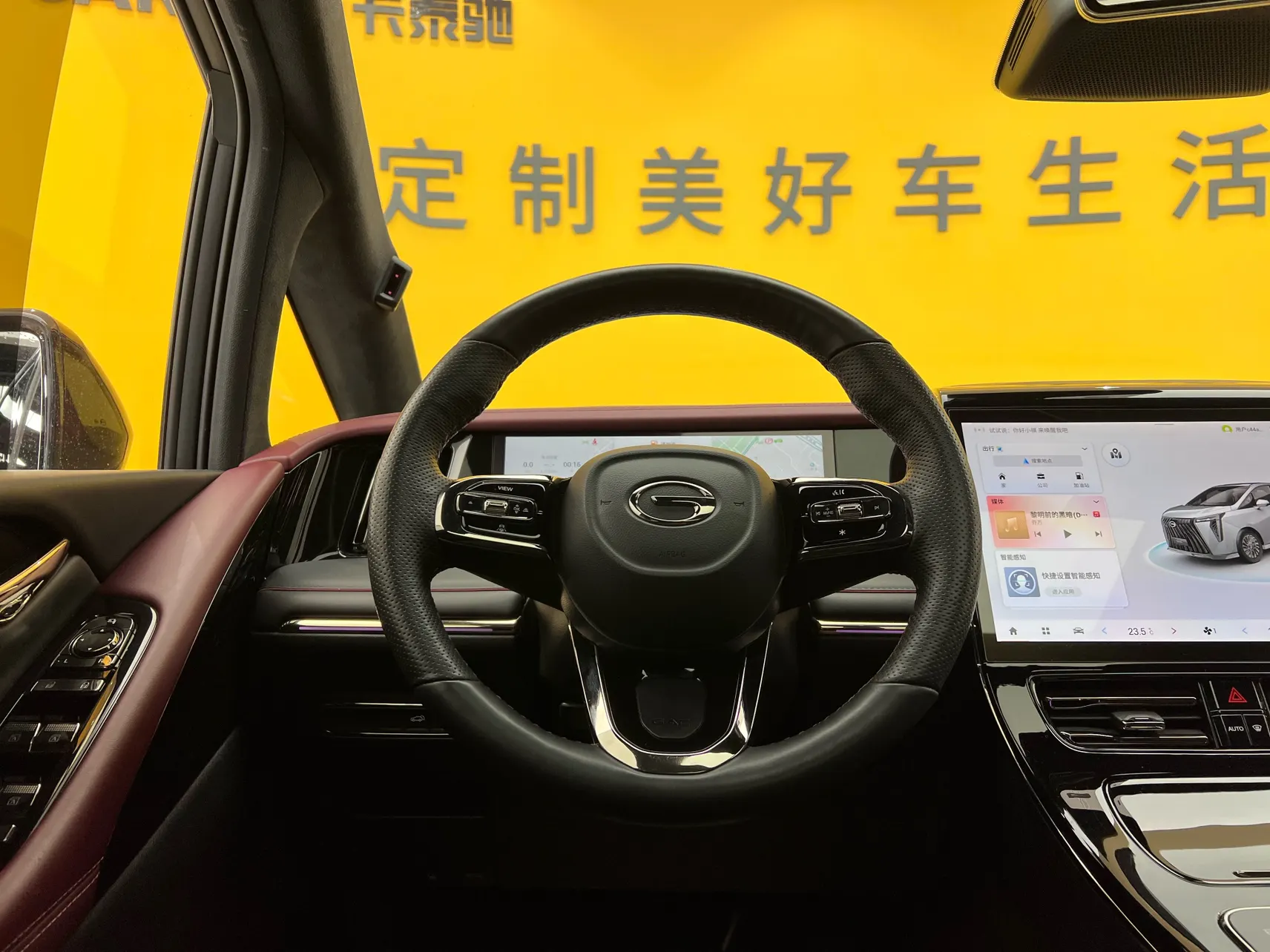 Trumpchi M8, 2023 30