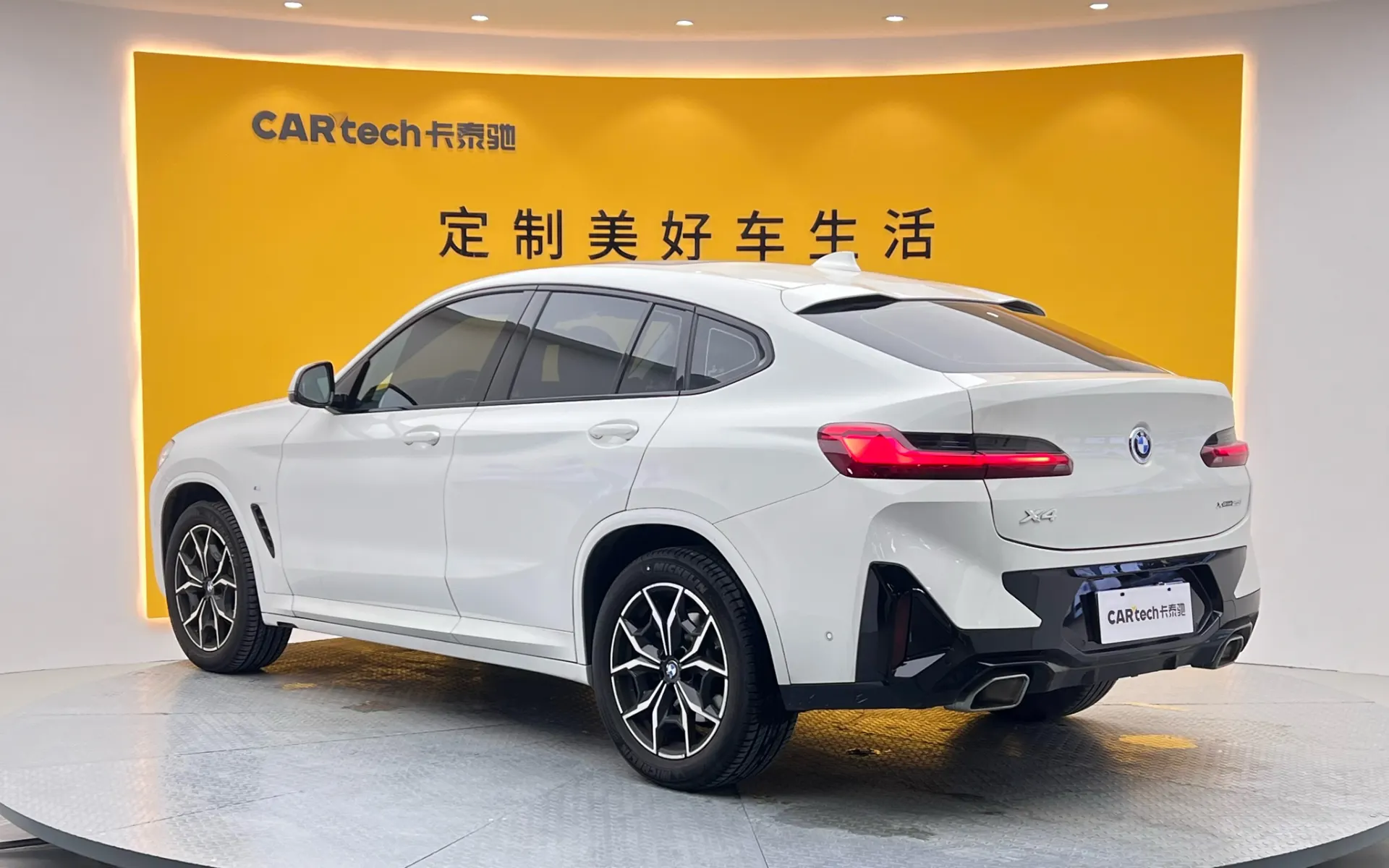 BMW X4, 2023 7