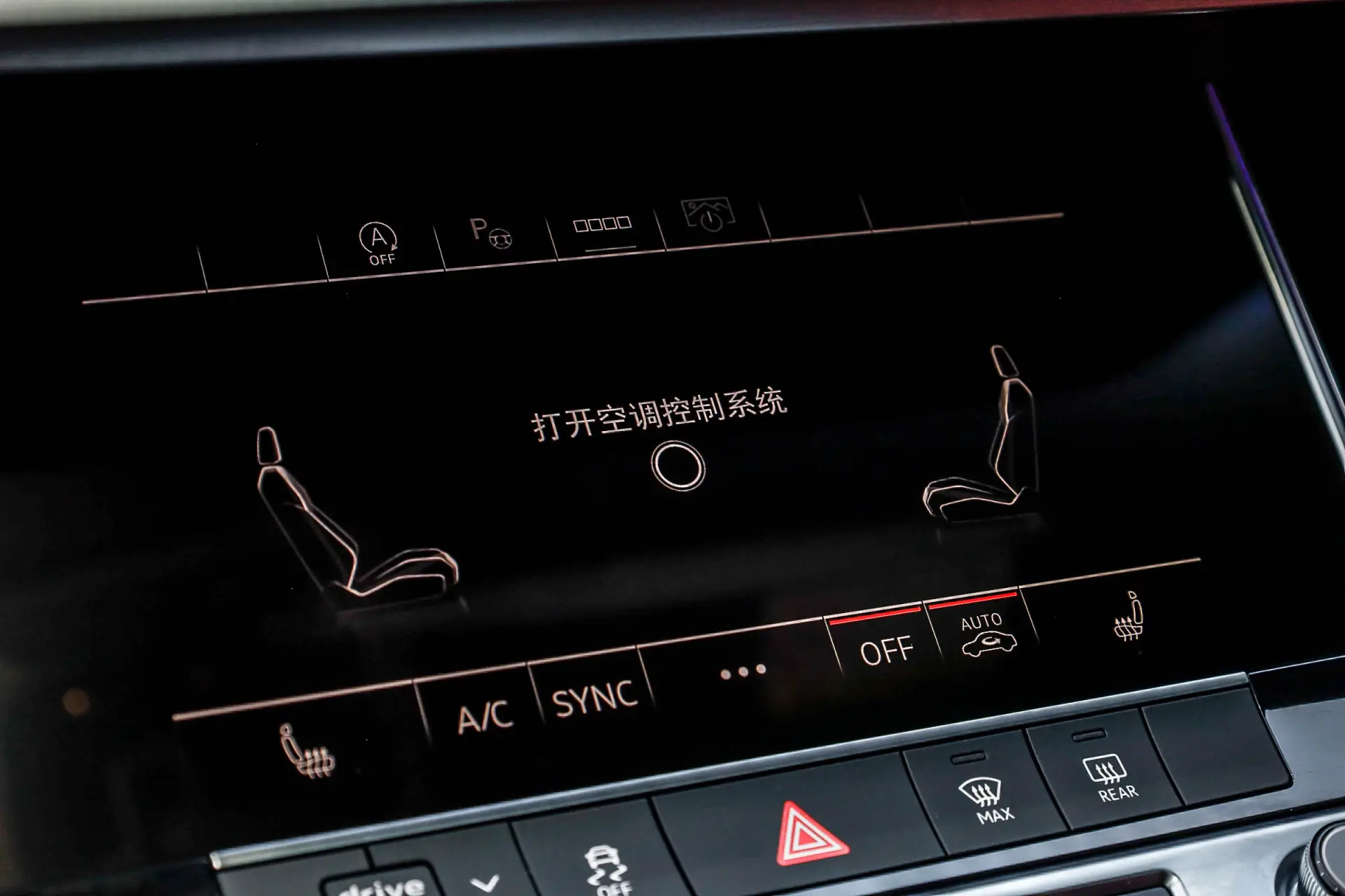 Audi A7L 45 TFSI, 2024 20