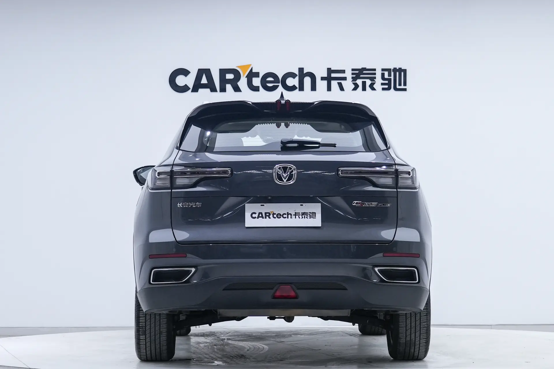 Changan CS55 PLUS, 2022 6
