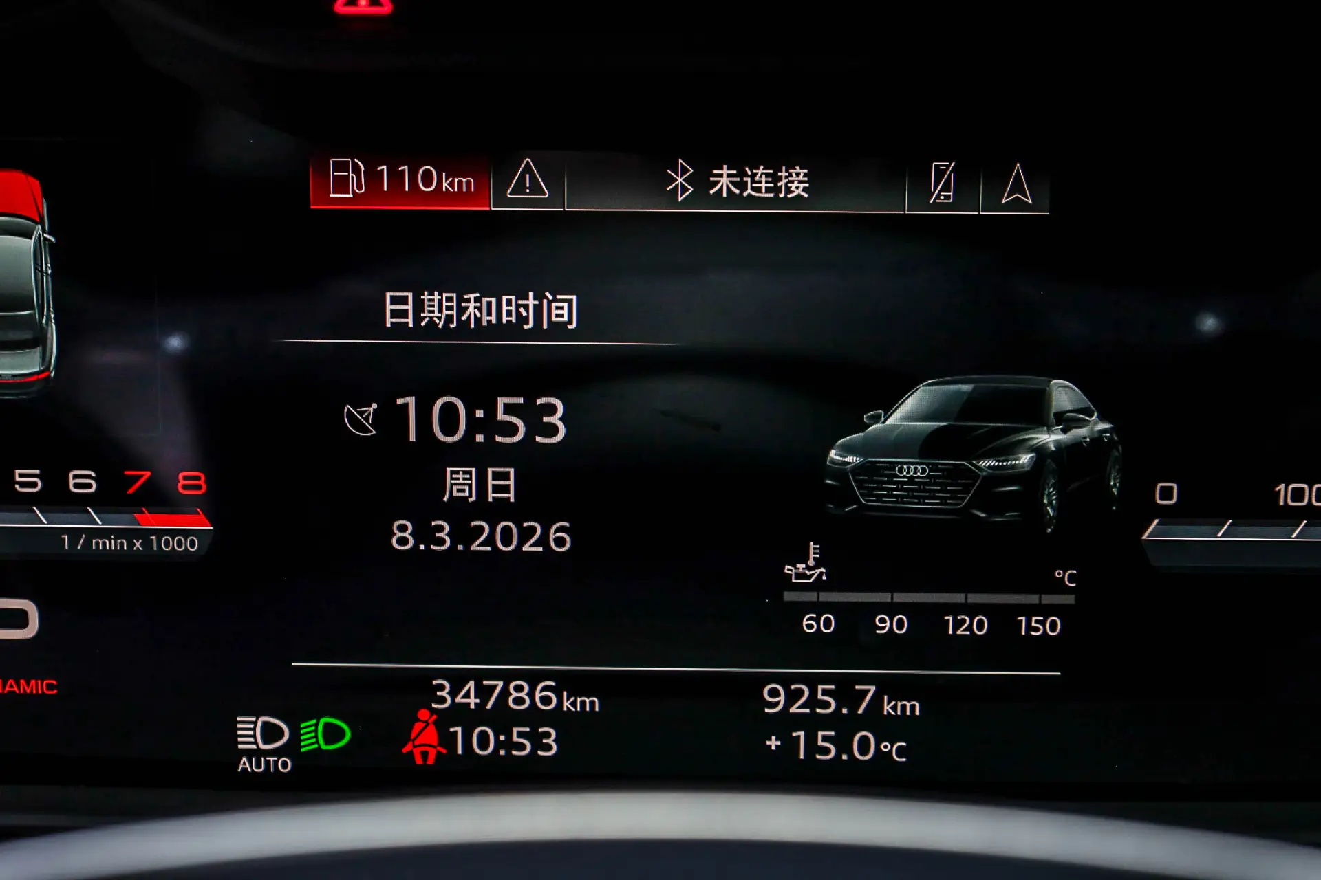 Audi A7L 45 TFSI, 2024 14