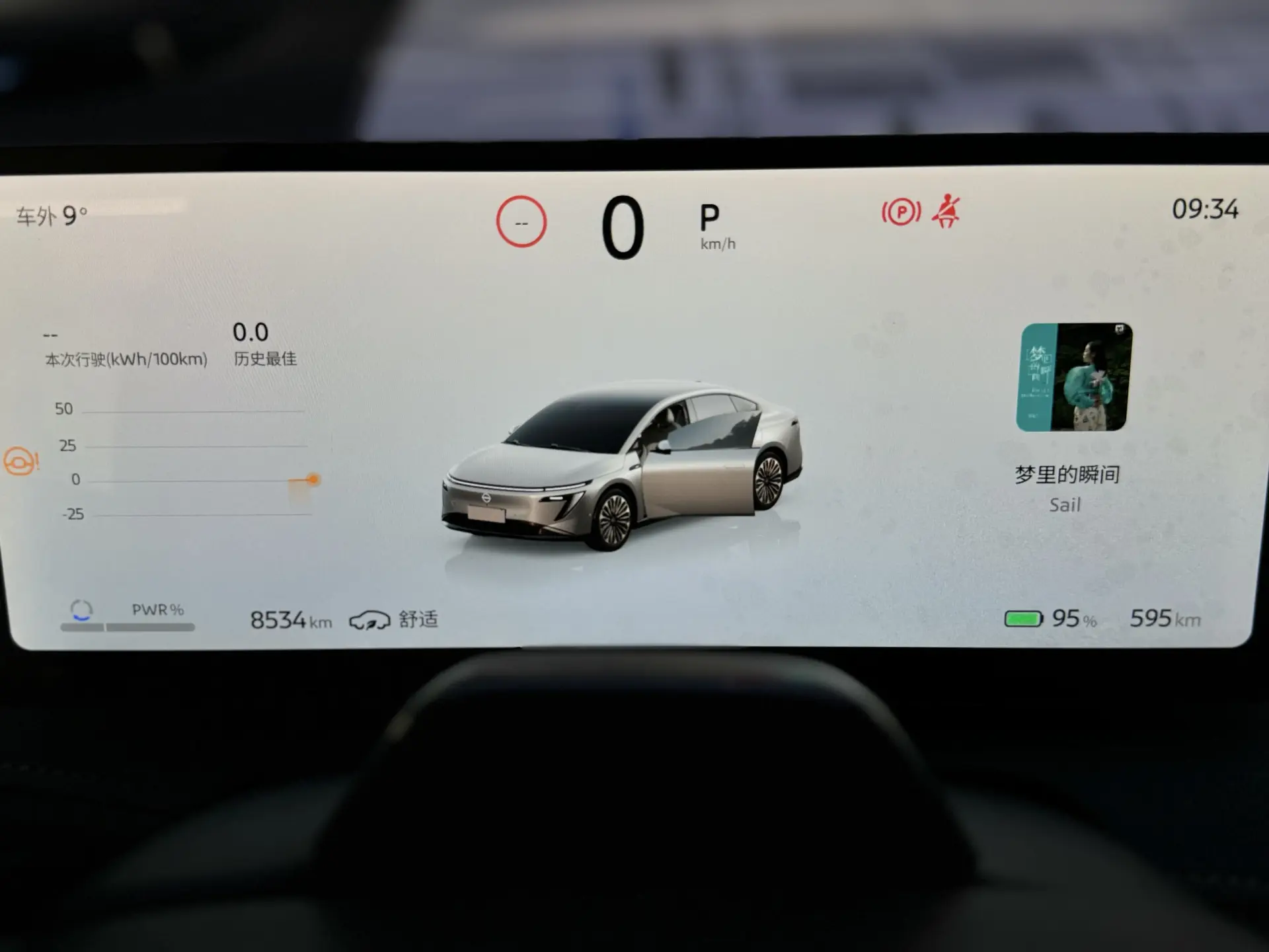 Nissan N7, 2025 15
