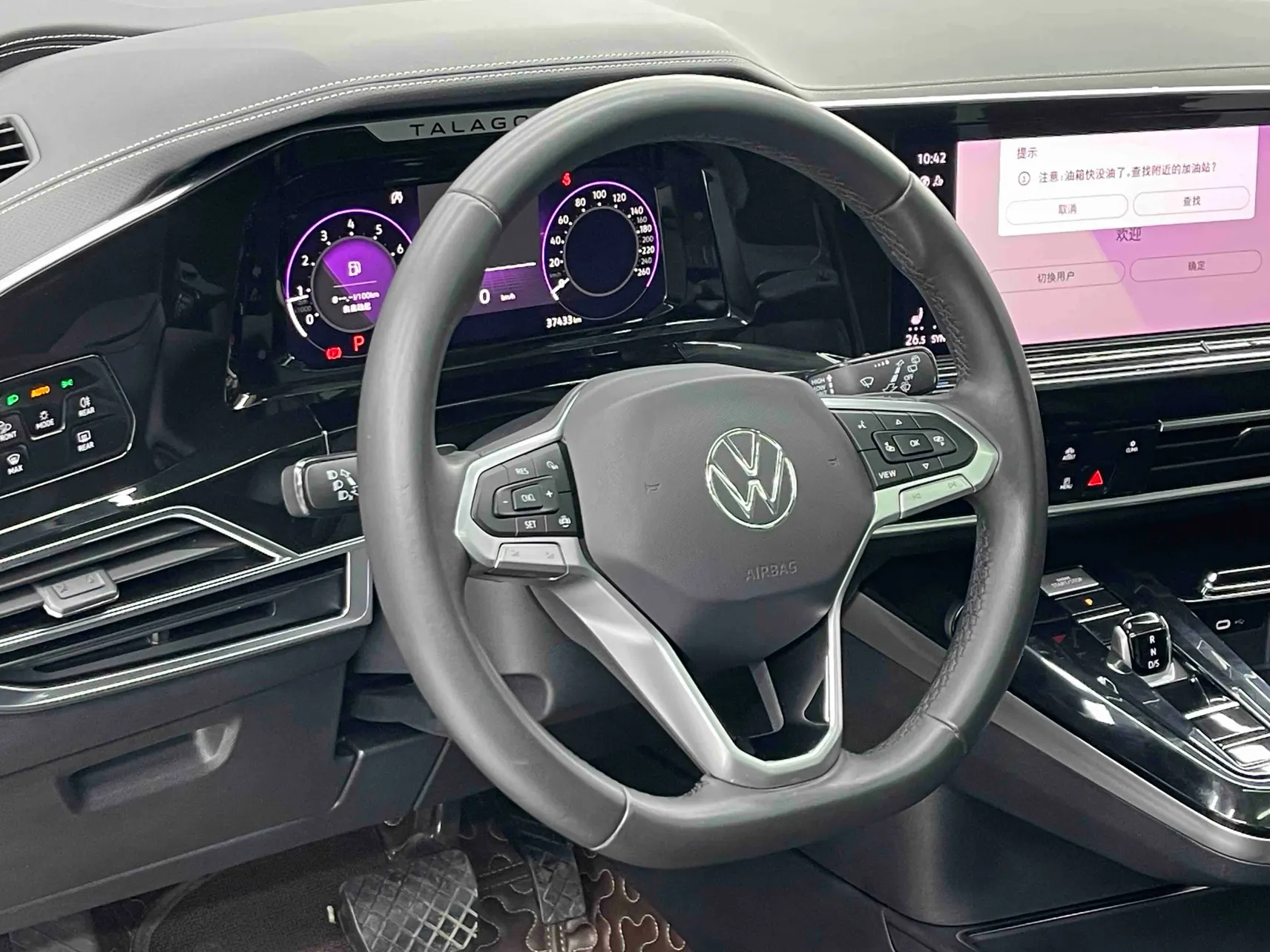 Volkswagen Talagon, 2022 9