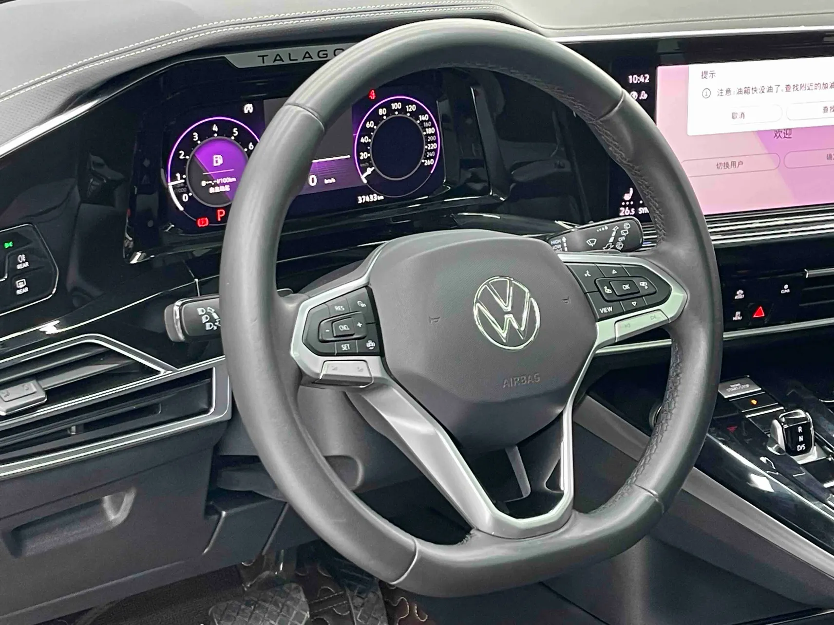 Volkswagen Talagon, 2022 16