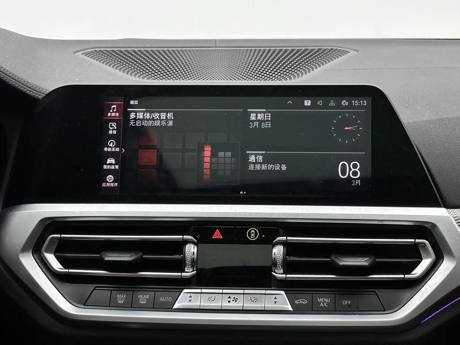 BMW 330i, 2020 13