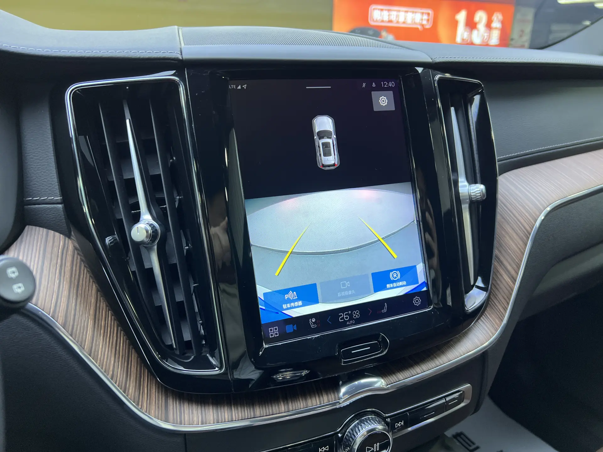 Volvo XC60, 2022 14