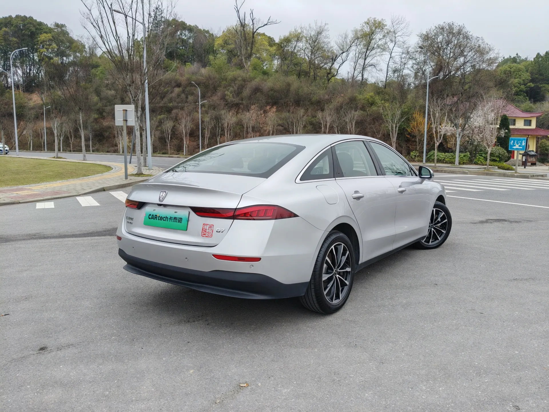 Roewe D7, 2025 4