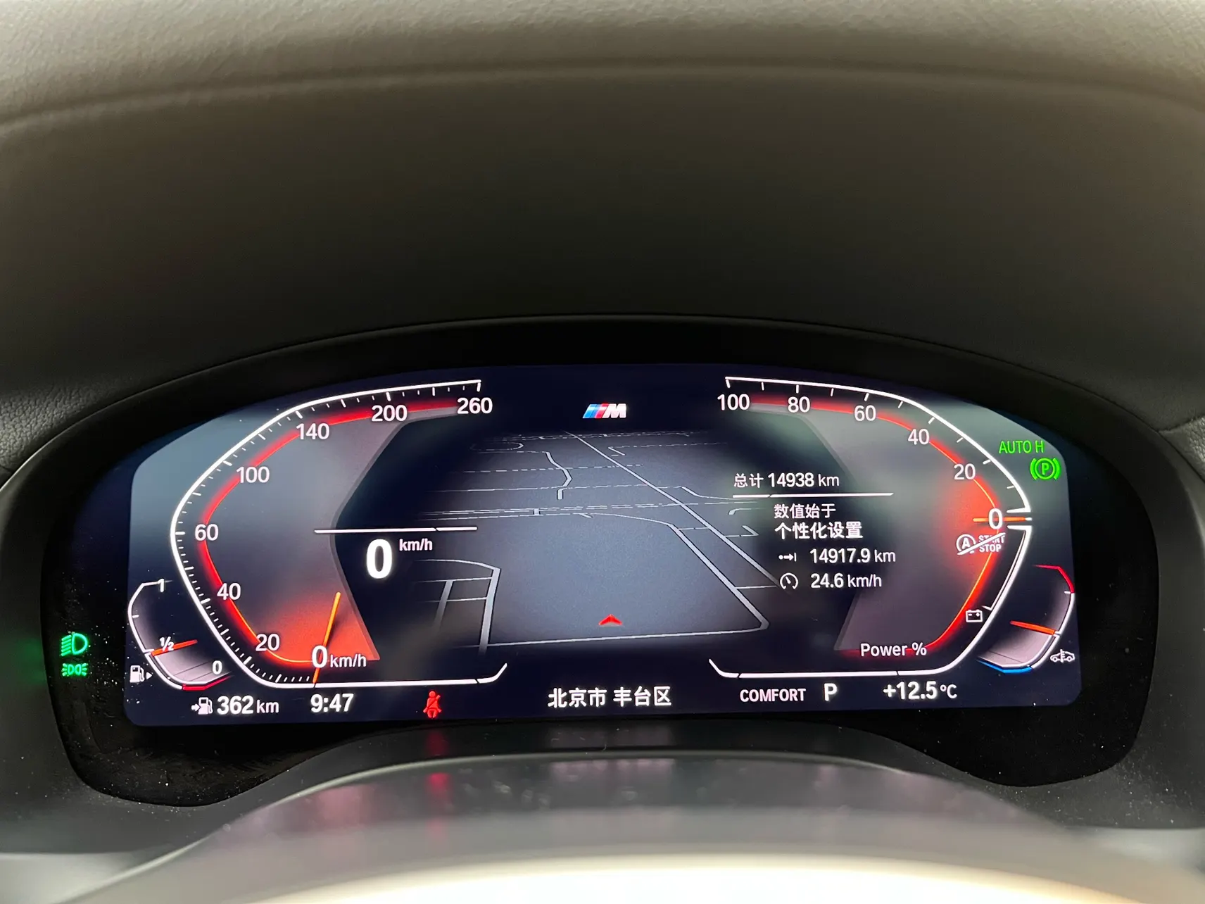 BMW X4, 2023 15