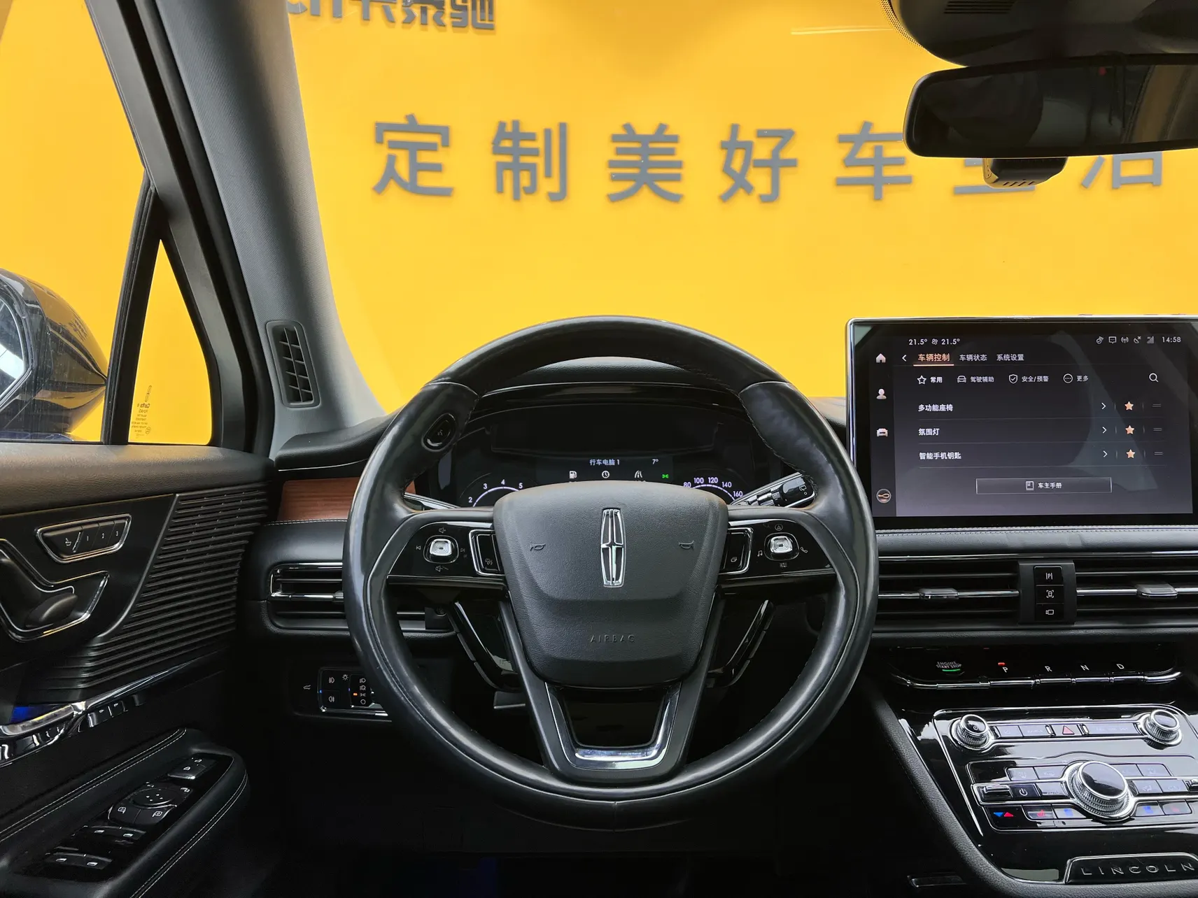 Lincoln Corsair, 2021 30