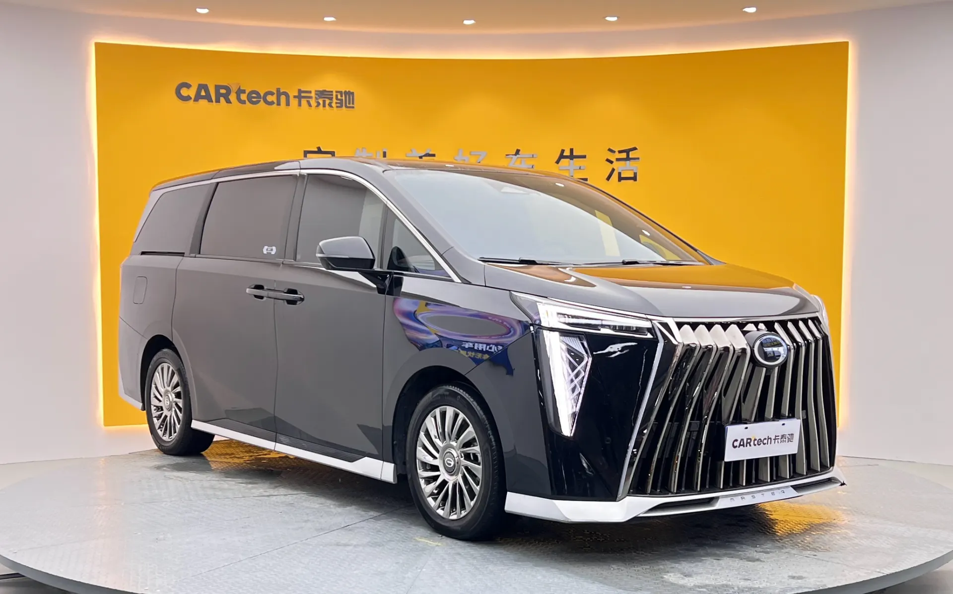 Trumpchi M8, 2023 2