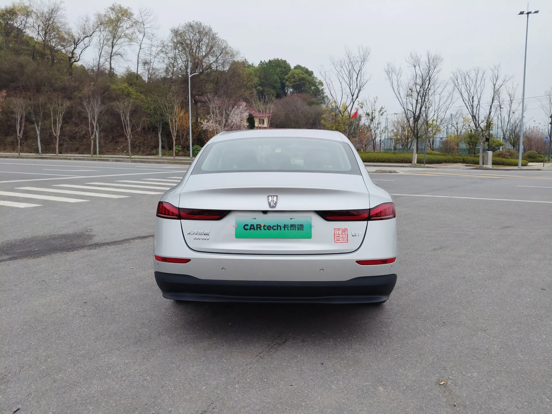Roewe D7, 2025 все фото