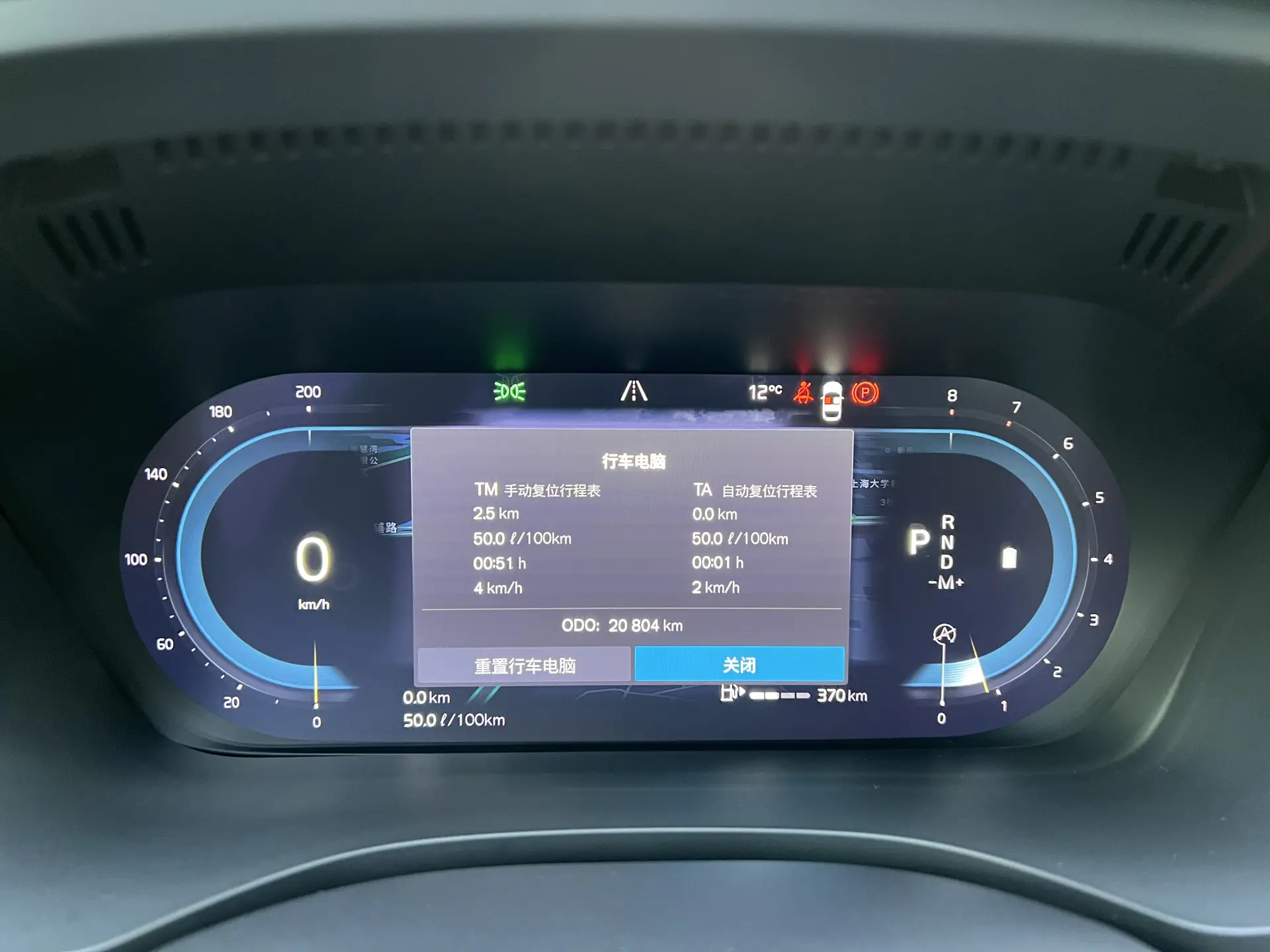 Volvo XC60, 2022 6
