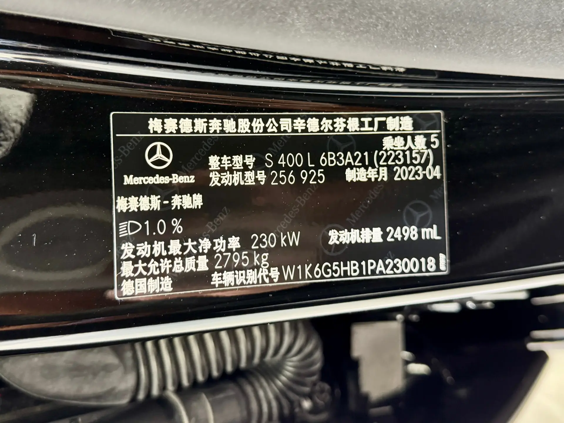 Mercedes-Benz S 400 L, 2024 29