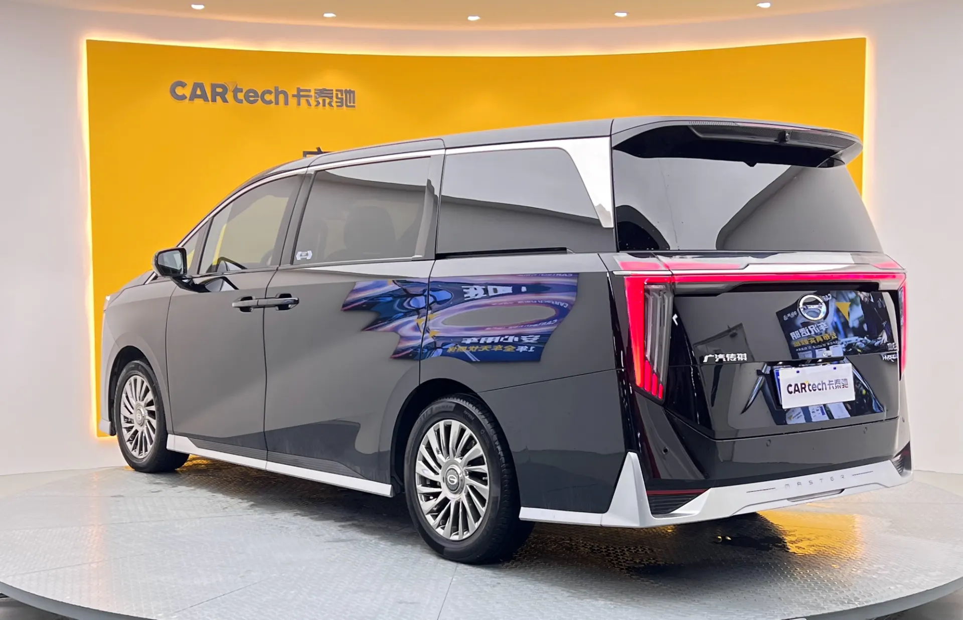 Trumpchi M8, 2023 6
