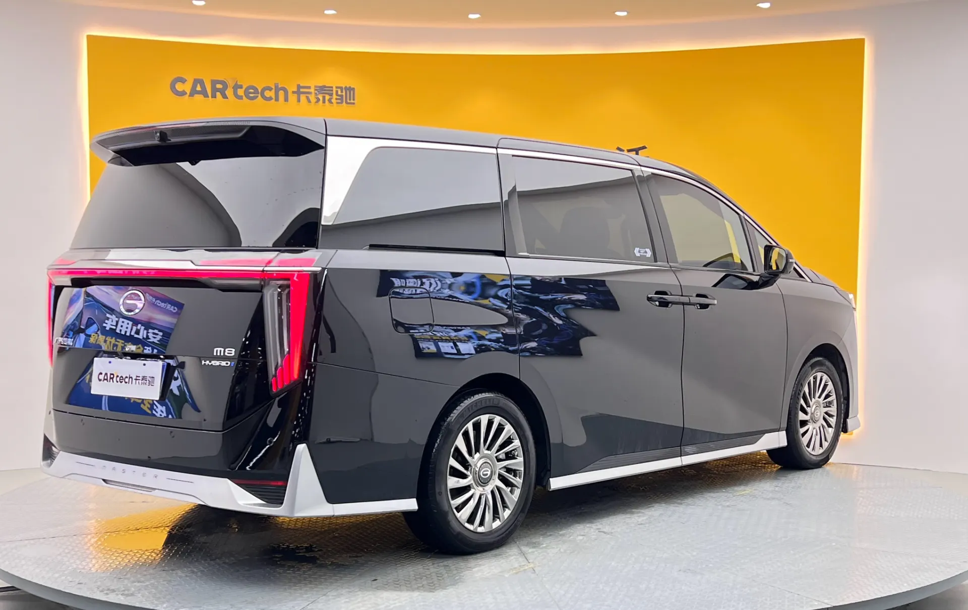 Trumpchi M8, 2023 4