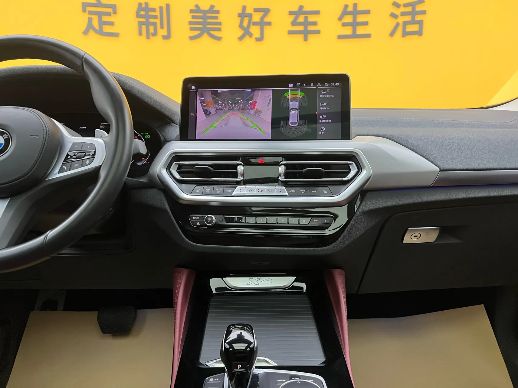 BMW X4, 2023 35