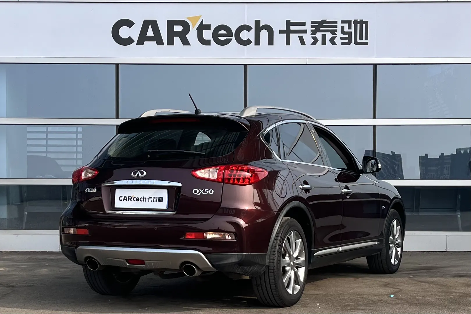 Infiniti QX50